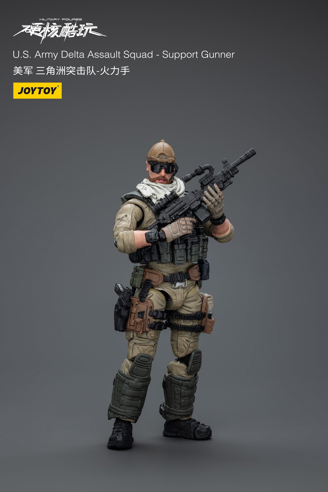 (Pre-Order) JOY TOY U.S. Army Delta Assault Squad - Support Gunner