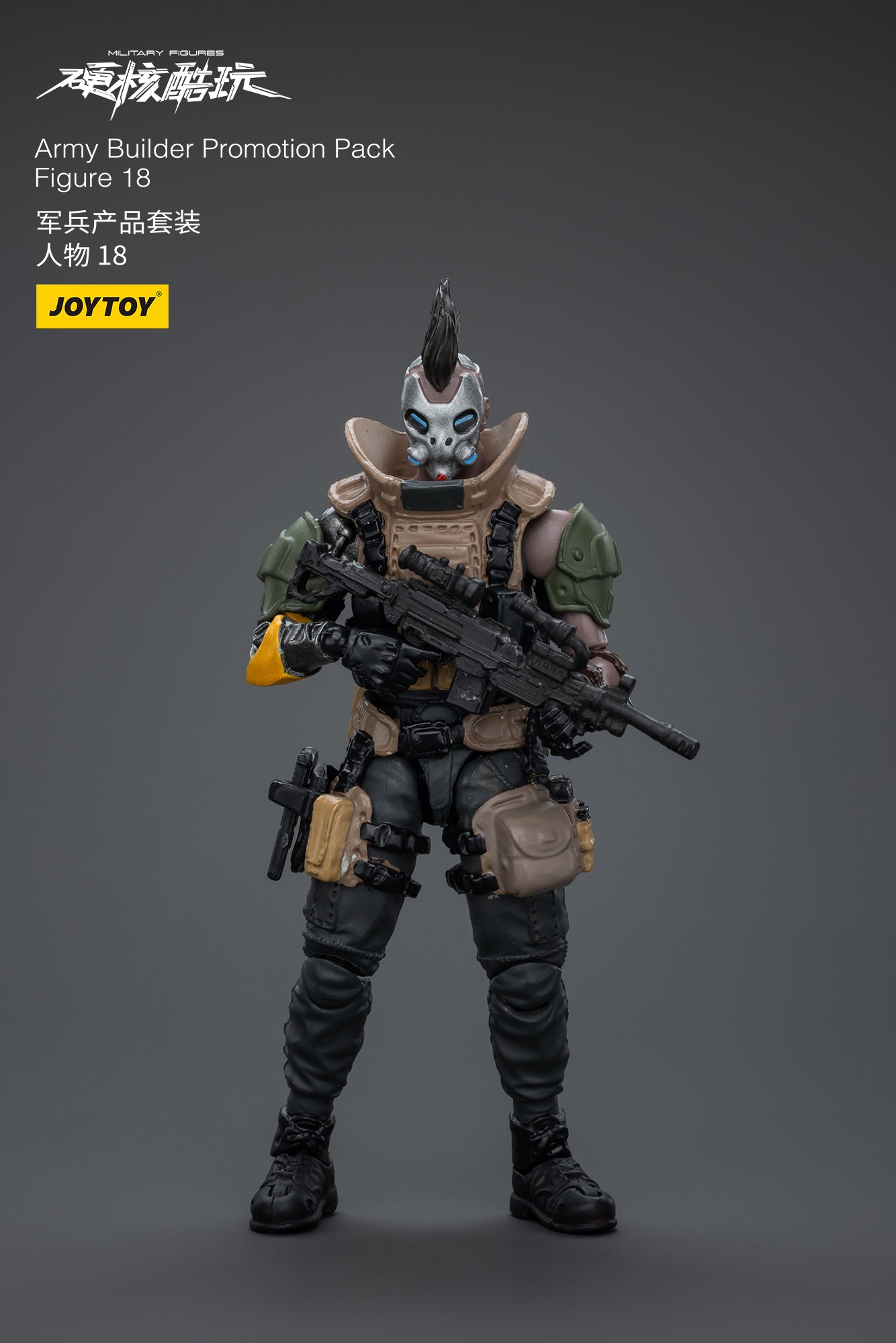 (Pre-Order) JOY TOY Army Builder Promotion Pack Figure 18