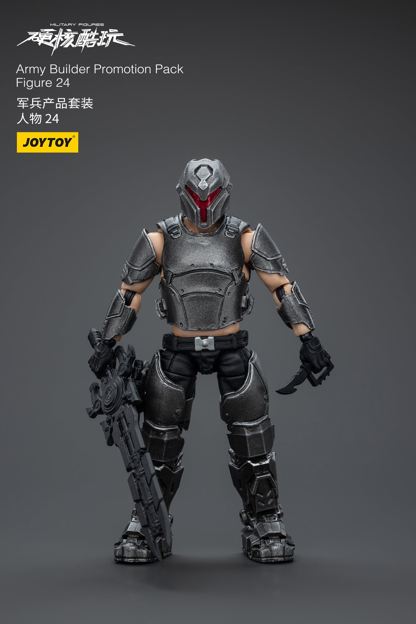 (Pre-Order) JOY TOY Army Builder Promotion Pack Figure 24