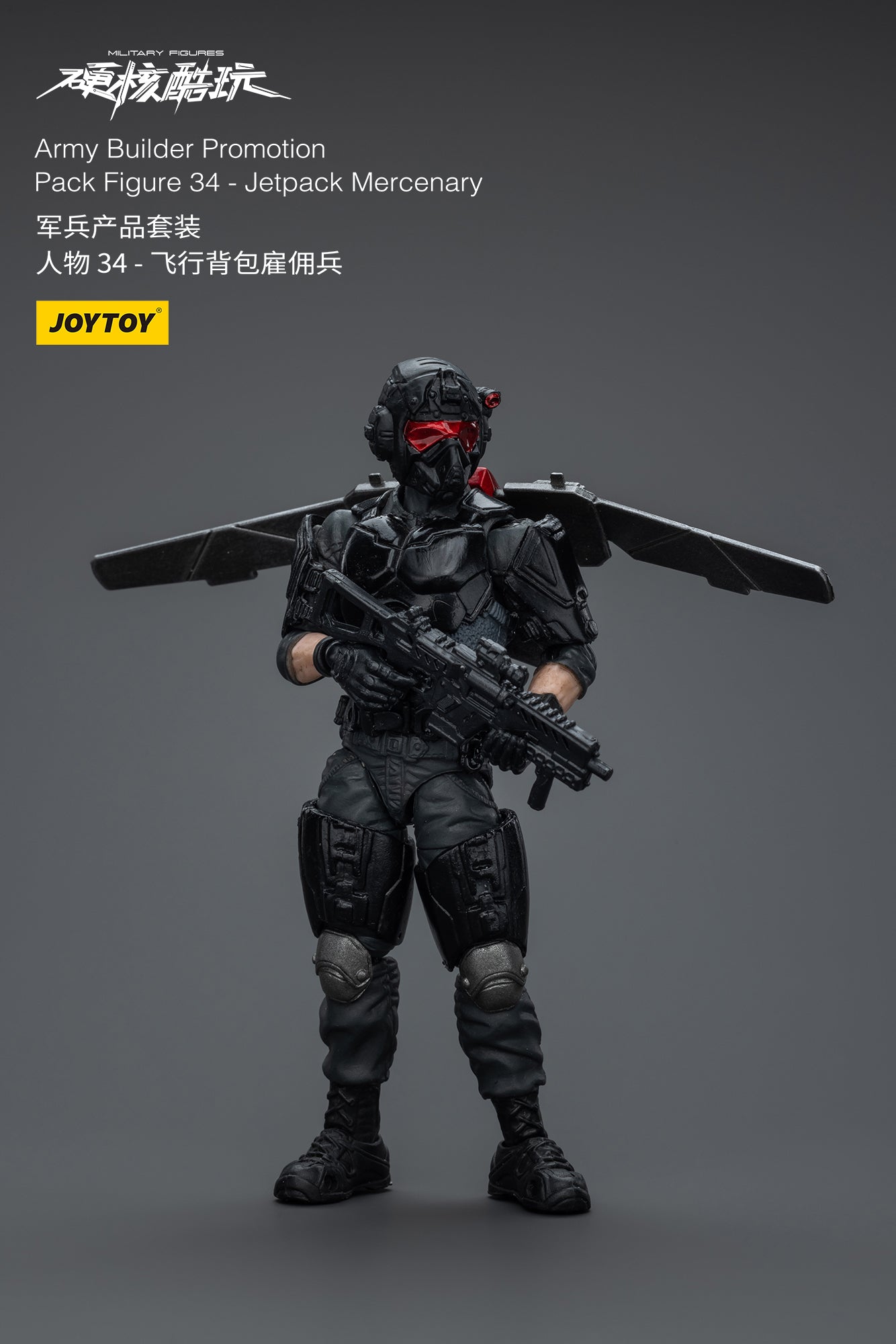 (Pre-Order) JOY TOY Army Builder Promotion Pack Figure 34 - Jetpack Mercenary