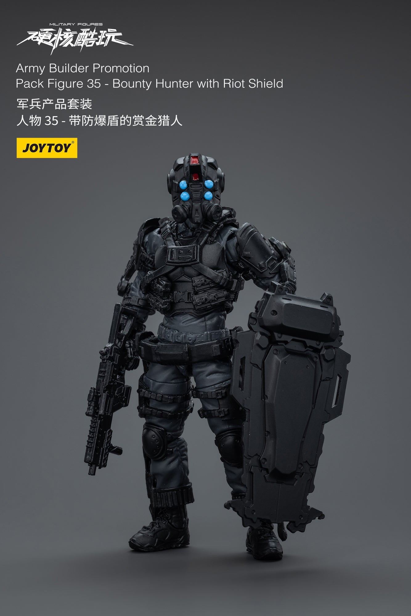 (Pre-Order) JOY TOY Army Builder Promotion Pack Figure 35 - Bounty Hunter with Riot Shield