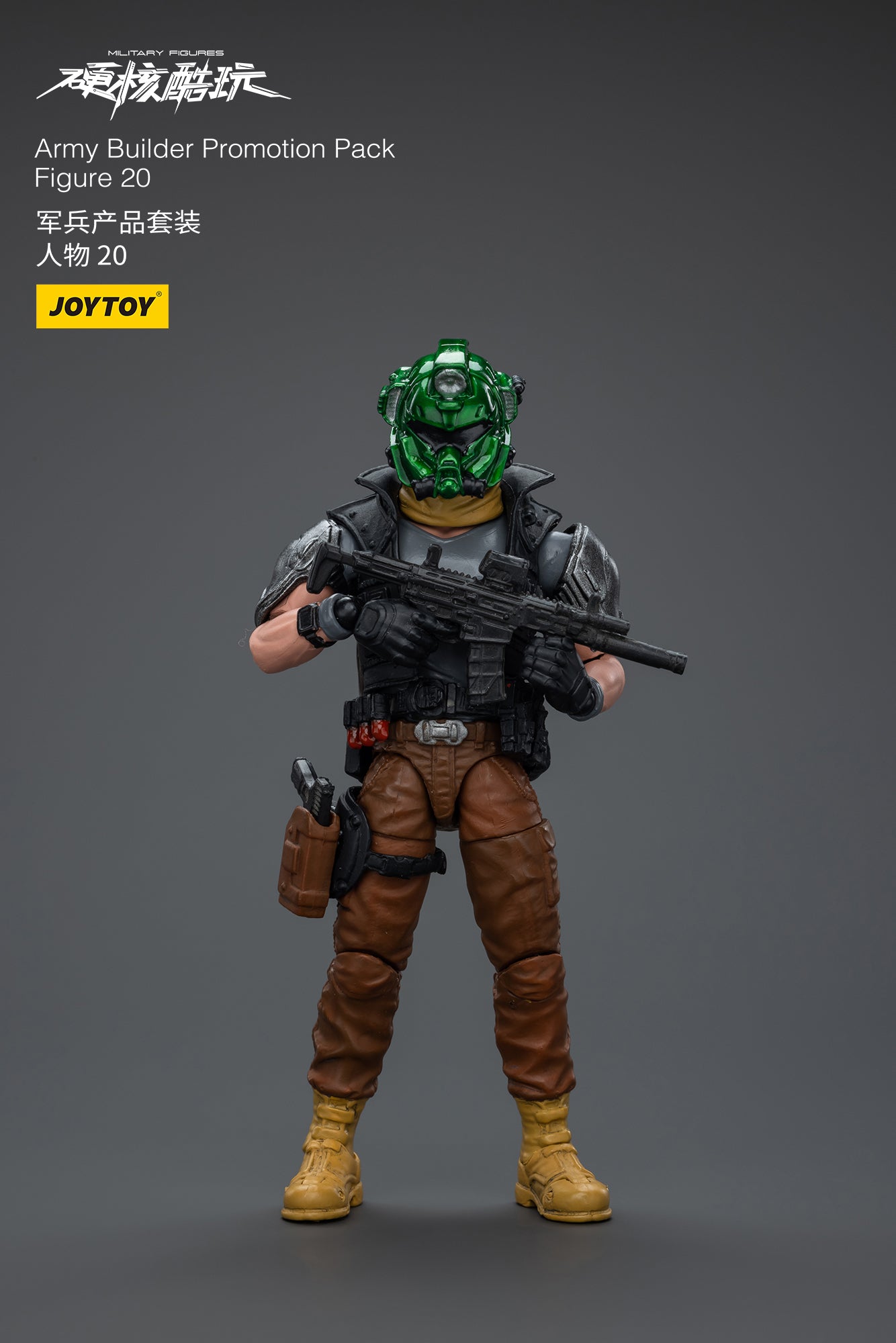 (Pre-Order) JOY TOY Army Builder Promotion Pack Figure 20