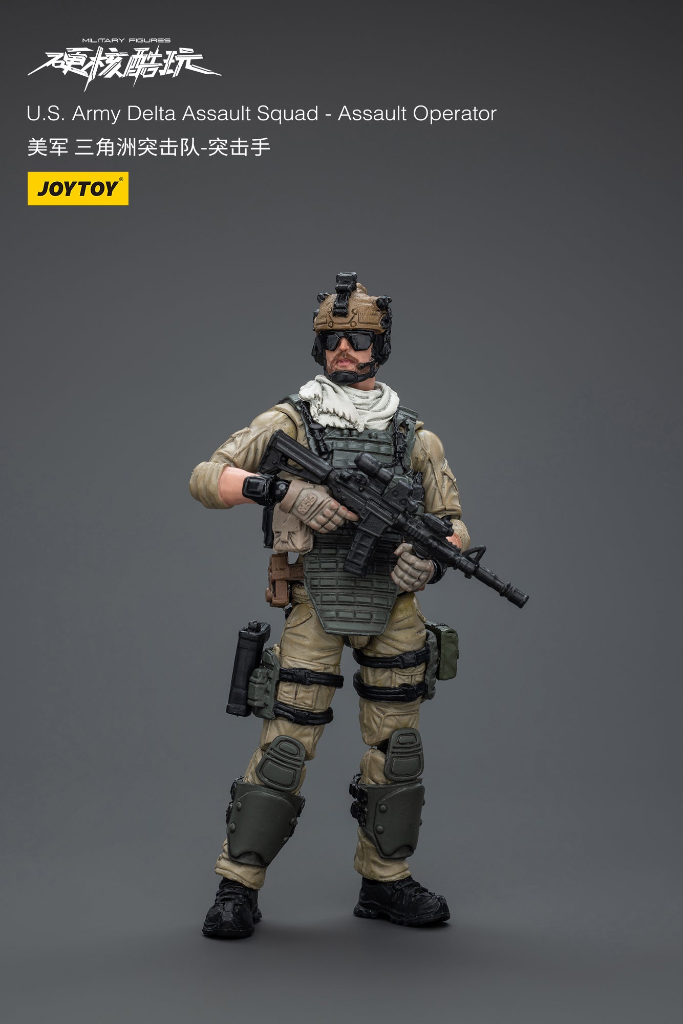 (Pre-Order) JOY TOY U.S. Army Delta Assault Squad -Breacher