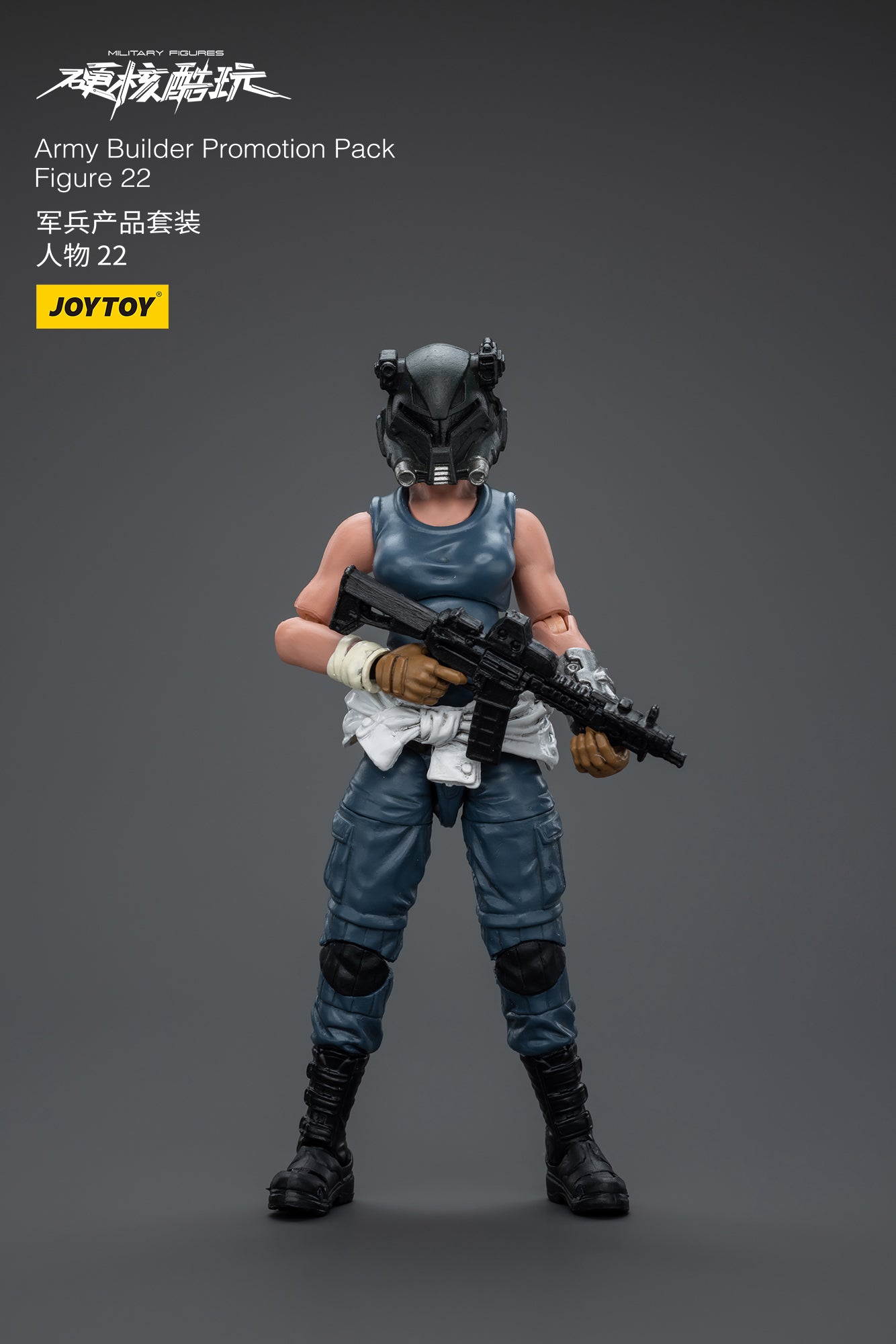 (Pre-Order) JOY TOY Army Builder Promotion Pack Figure 22