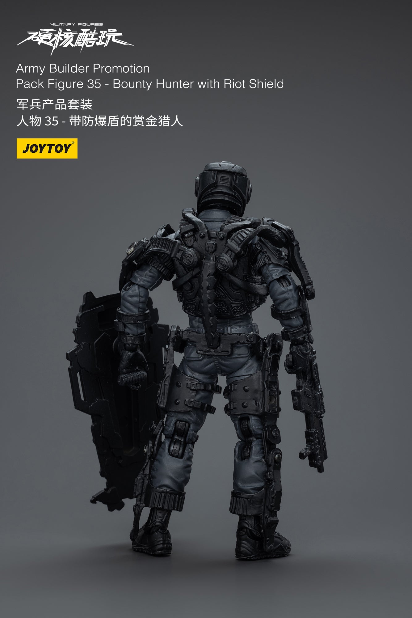 (Pre-Order) JOY TOY Army Builder Promotion Pack Figure 35 - Bounty Hunter with Riot Shield