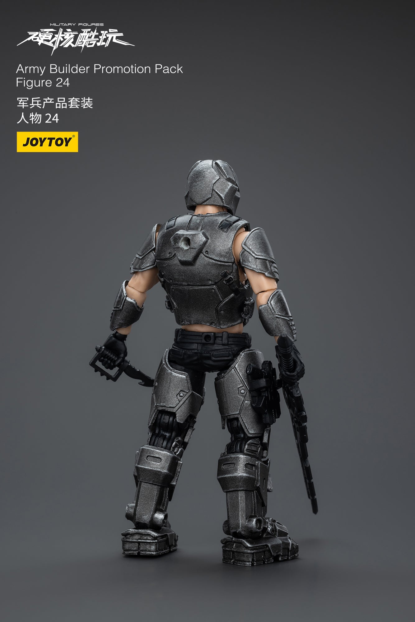 (Pre-Order) JOY TOY Army Builder Promotion Pack Figure 24