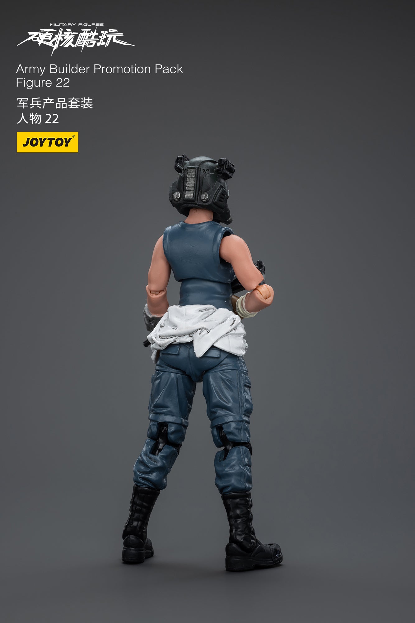 (Pre-Order) JOY TOY Army Builder Promotion Pack Figure 22