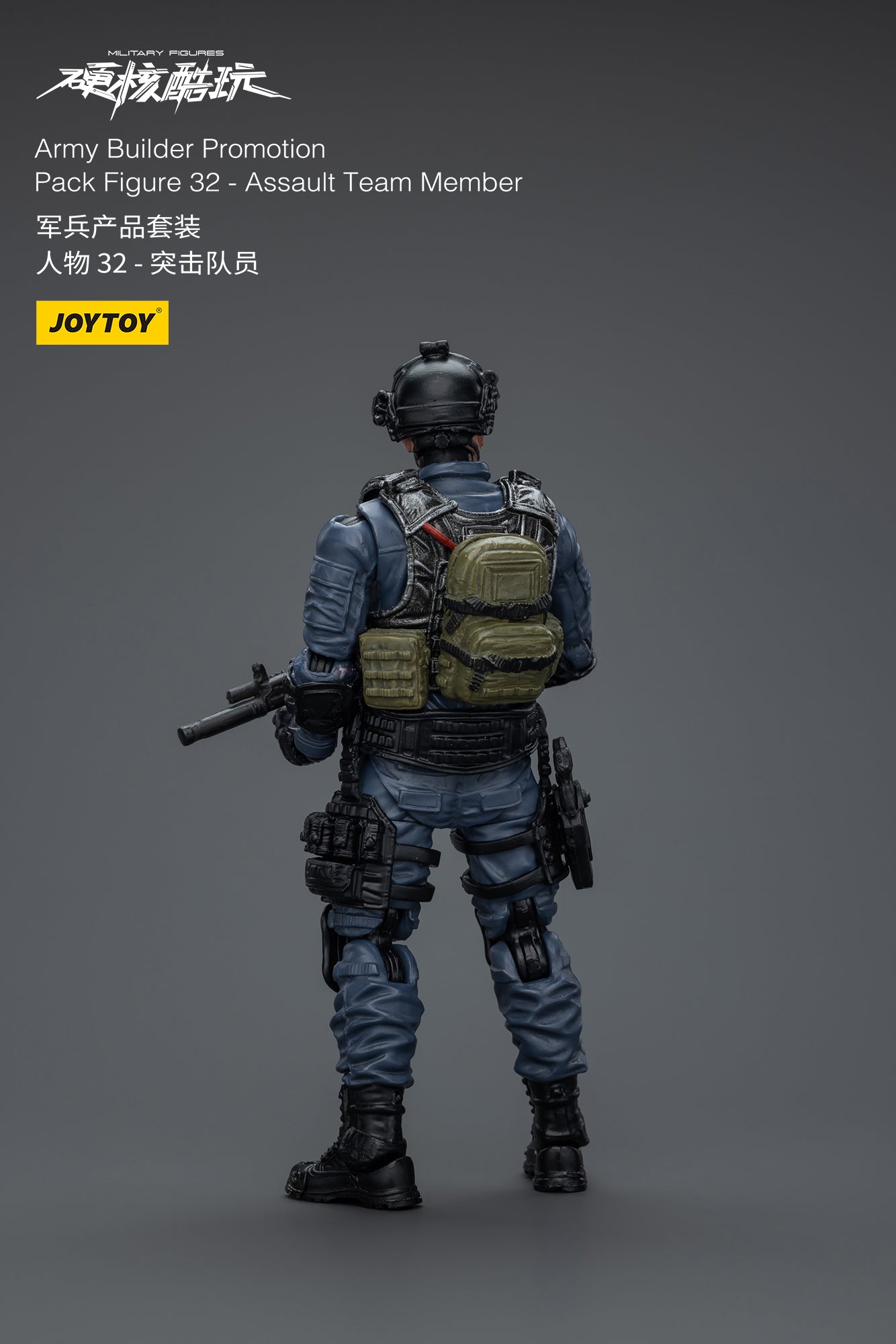 (Pre-Order) JOY TOY Army Builder Promotion Pack Figure 32 - Assault Team Member