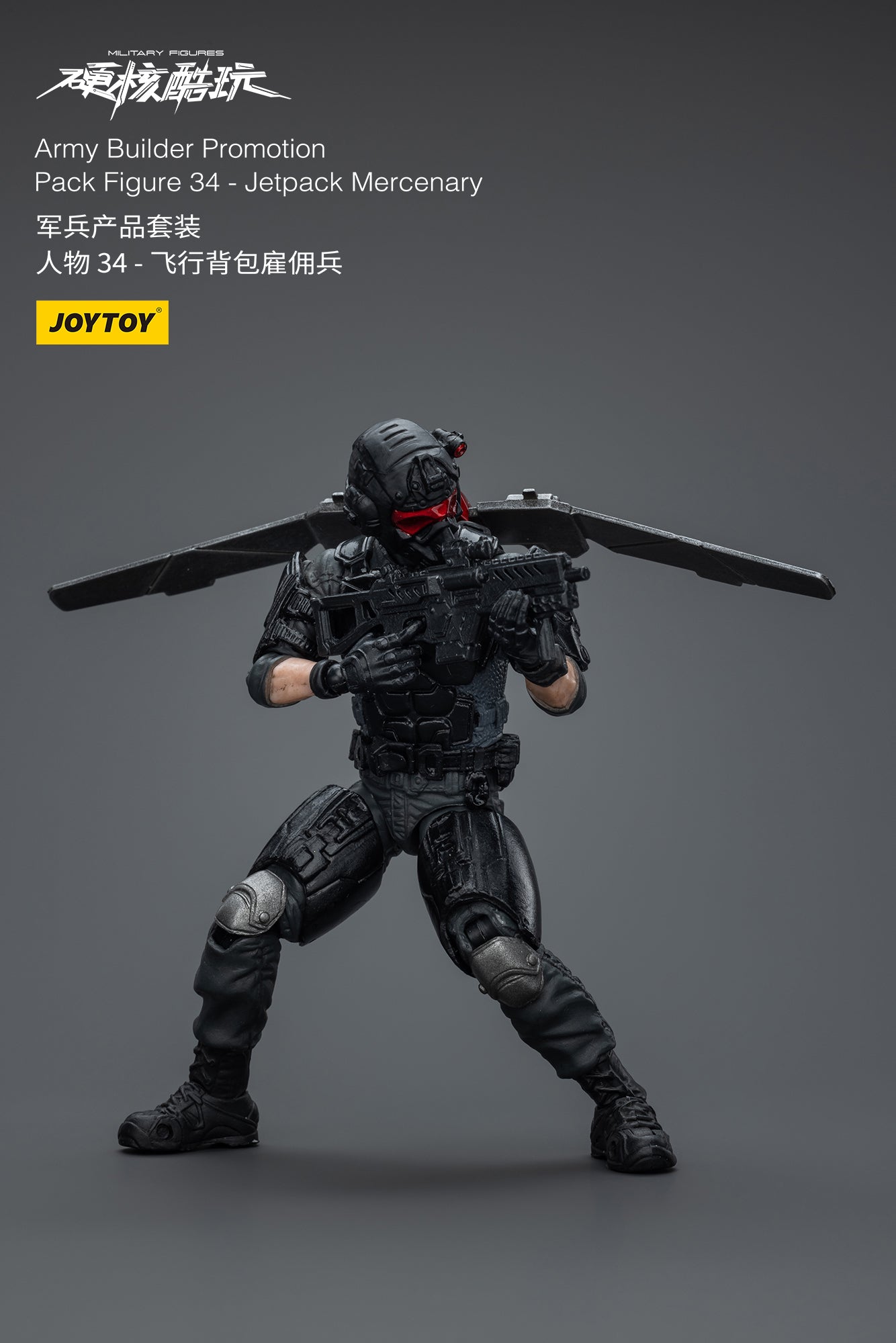 (Pre-Order) JOY TOY Army Builder Promotion Pack Figure 34 - Jetpack Mercenary