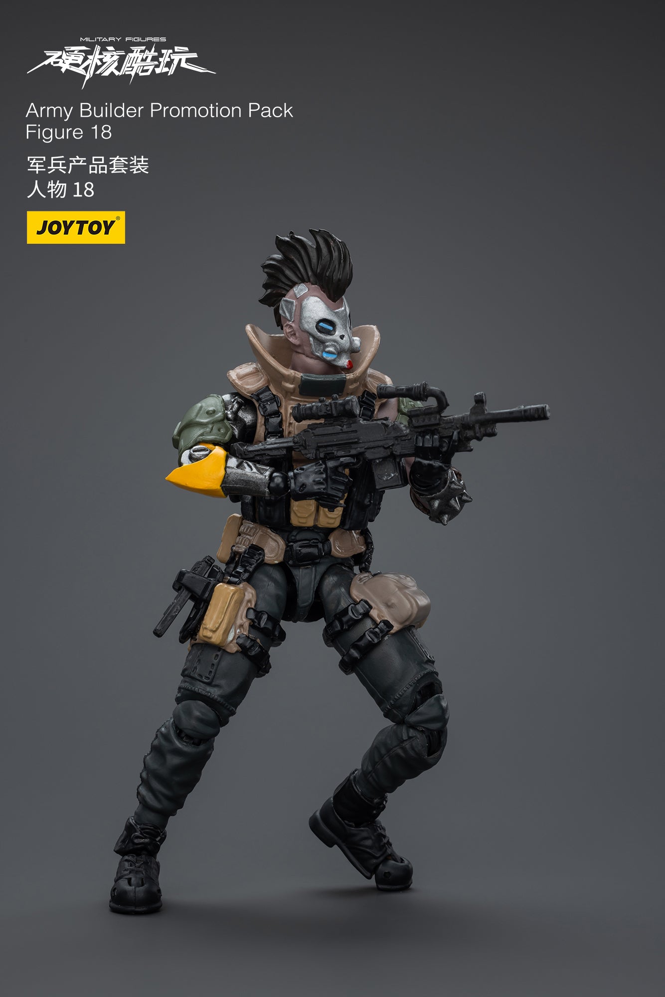 (Pre-Order) JOY TOY Army Builder Promotion Pack Figure 18