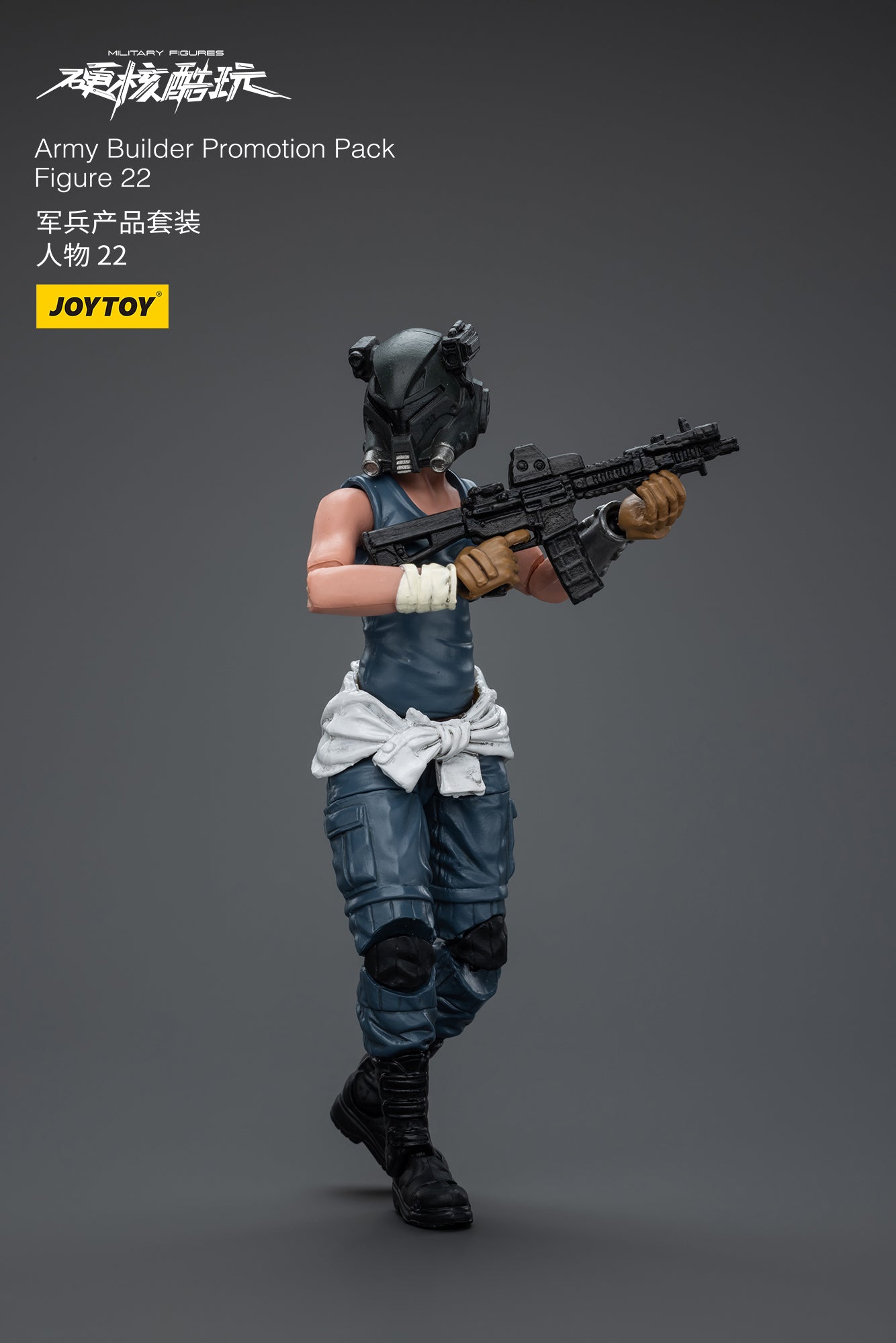 (Pre-Order) JOY TOY Army Builder Promotion Pack Figure 22