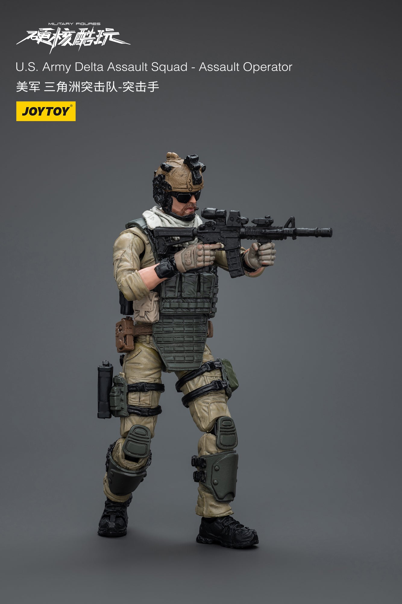 (Pre-Order) JOY TOY U.S. Army Delta Assault Squad -Breacher