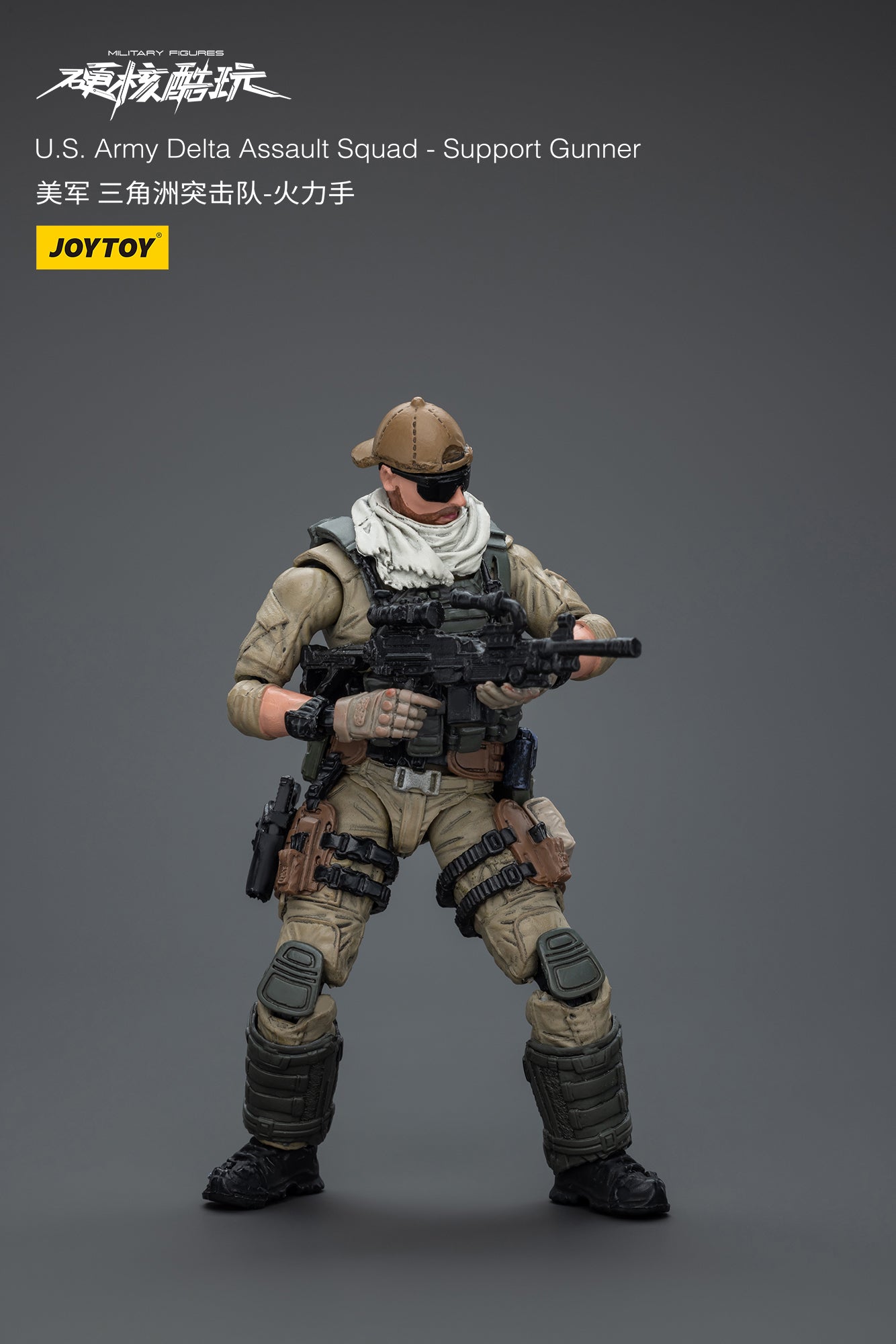 (Pre-Order) JOY TOY U.S. Army Delta Assault Squad - Support Gunner