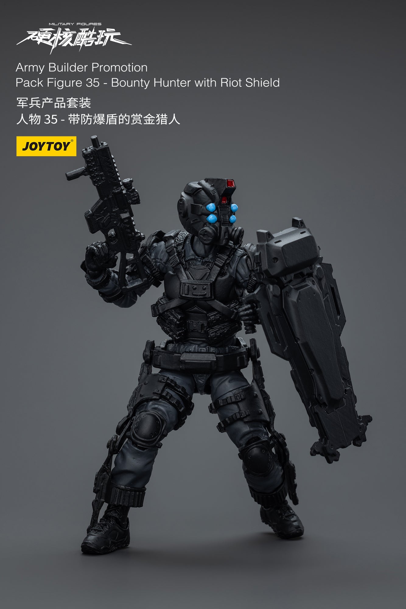 (Pre-Order) JOY TOY Army Builder Promotion Pack Figure 35 - Bounty Hunter with Riot Shield