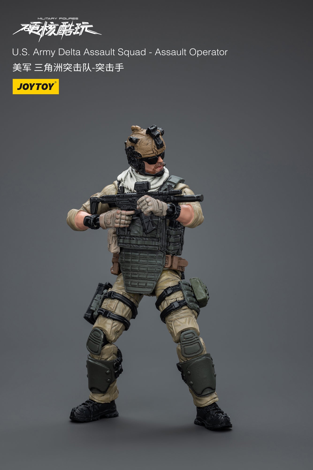 (Pre-Order) JOY TOY U.S. Army Delta Assault Squad -Breacher
