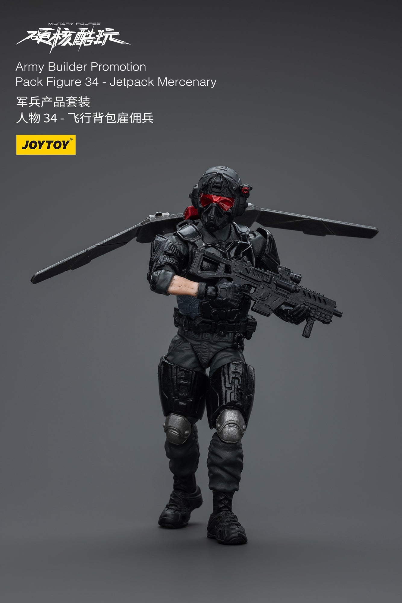 (Pre-Order) JOY TOY Army Builder Promotion Pack Figure 34 - Jetpack Mercenary