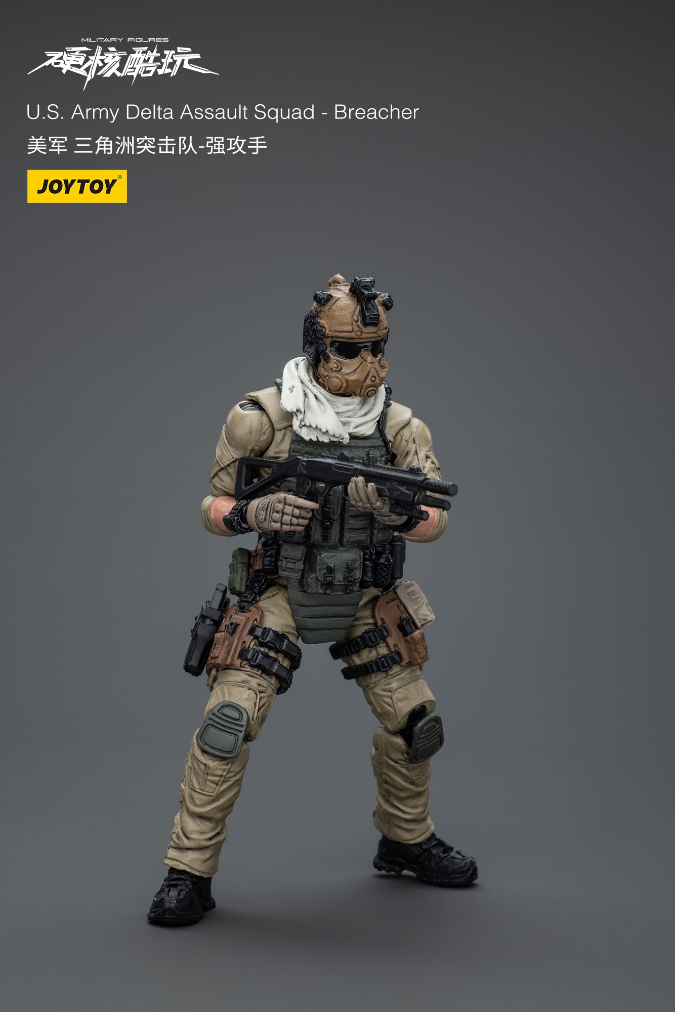 (Pre-Order) JOY TOY U.S. Army Delta Assault Squad - Breacher