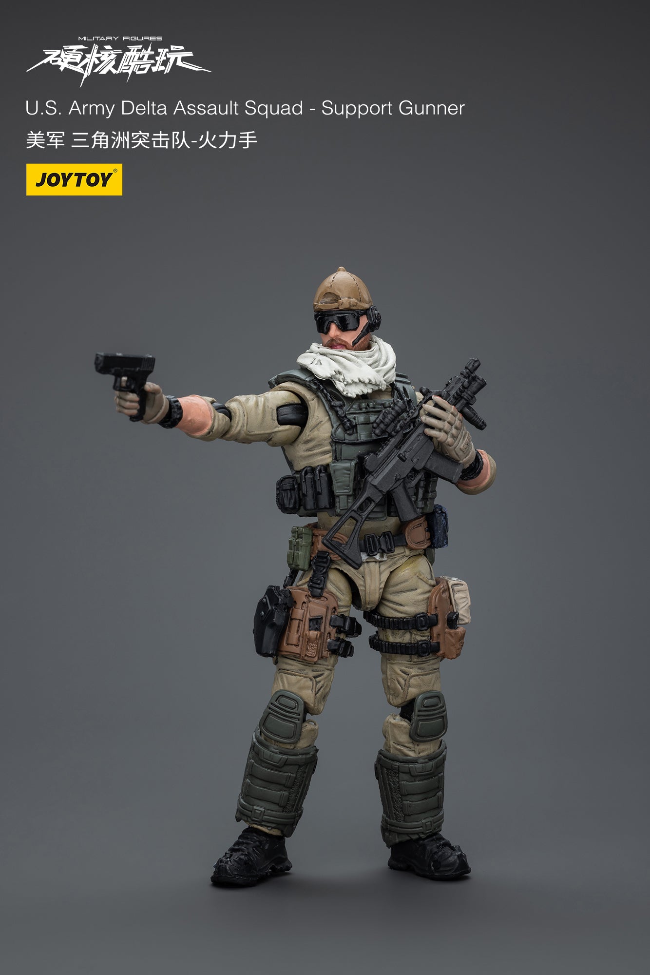 (Pre-Order) JOY TOY U.S. Army Delta Assault Squad - Support Gunner