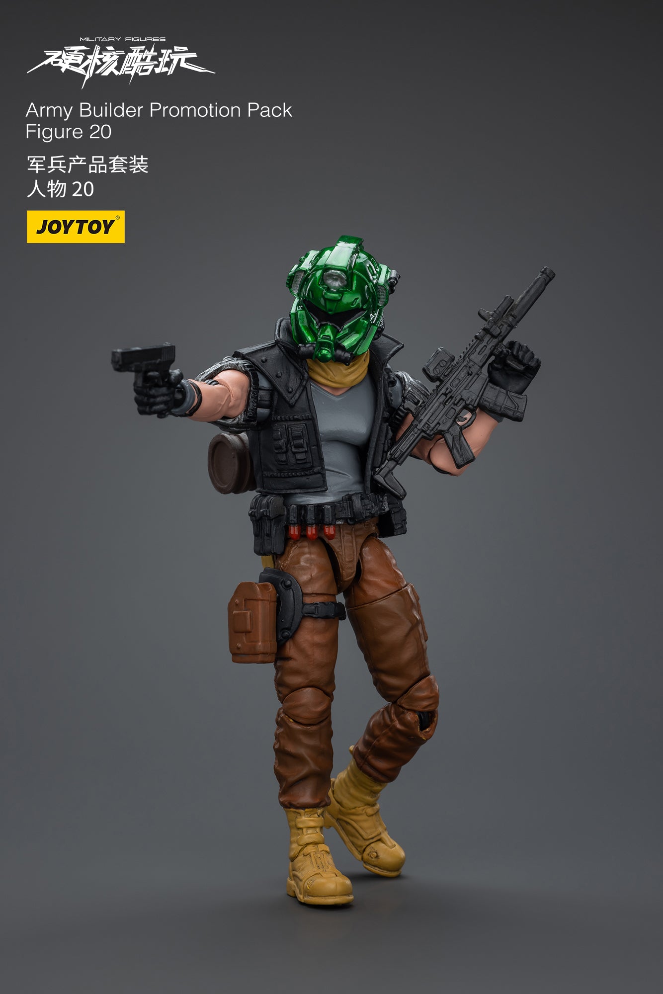(Pre-Order) JOY TOY Army Builder Promotion Pack Figure 20