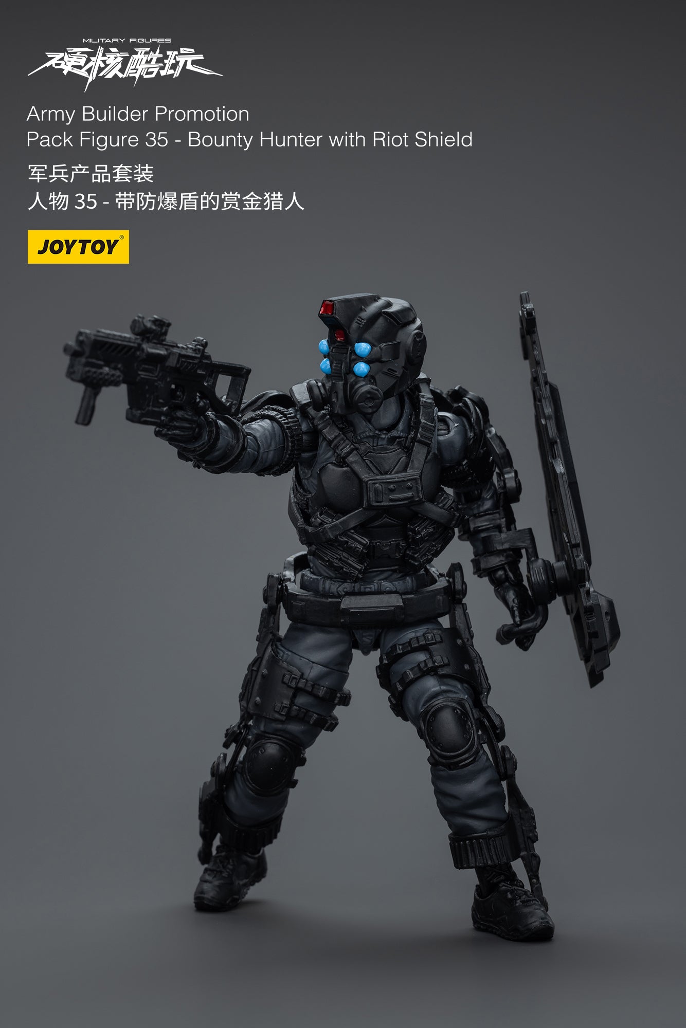 (Pre-Order) JOY TOY Army Builder Promotion Pack Figure 35 - Bounty Hunter with Riot Shield