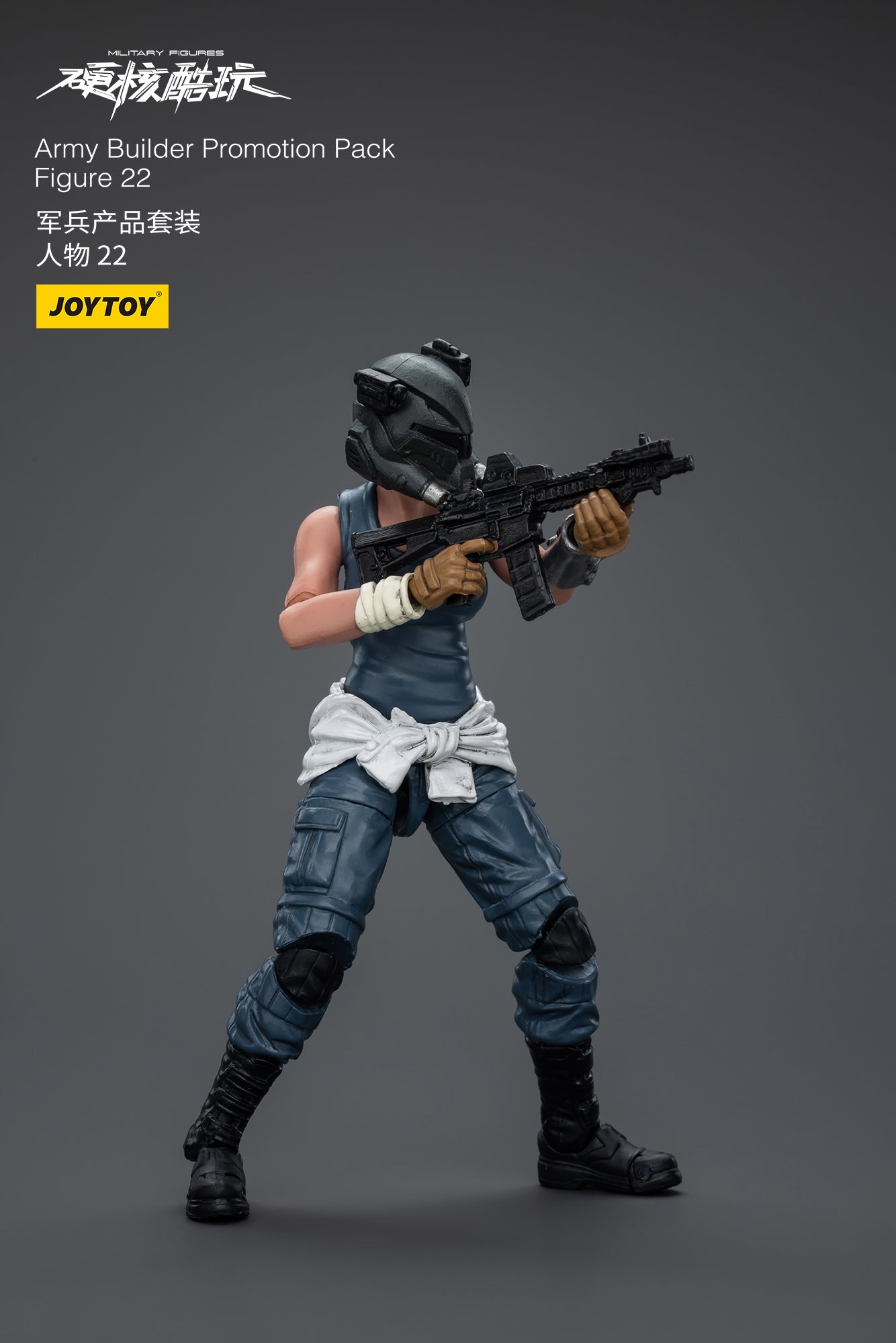 (Pre-Order) JOY TOY Army Builder Promotion Pack Figure 22
