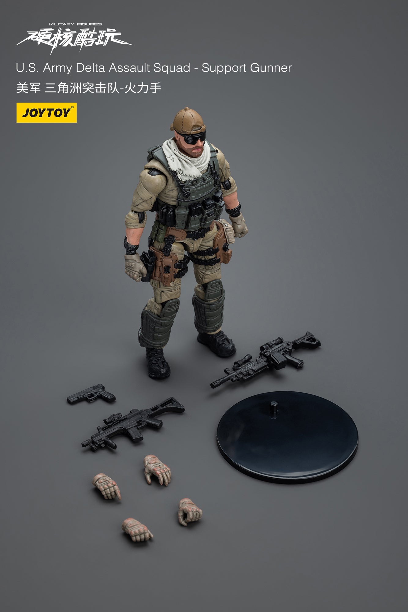 (Pre-Order) JOY TOY U.S. Army Delta Assault Squad - Support Gunner