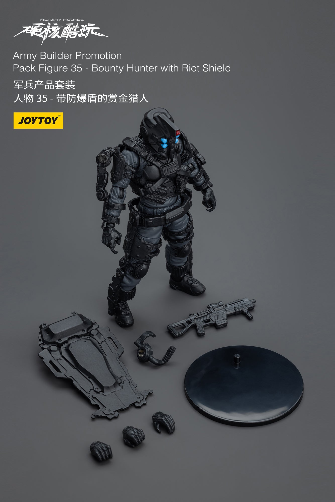 (Pre-Order) JOY TOY Army Builder Promotion Pack Figure 35 - Bounty Hunter with Riot Shield