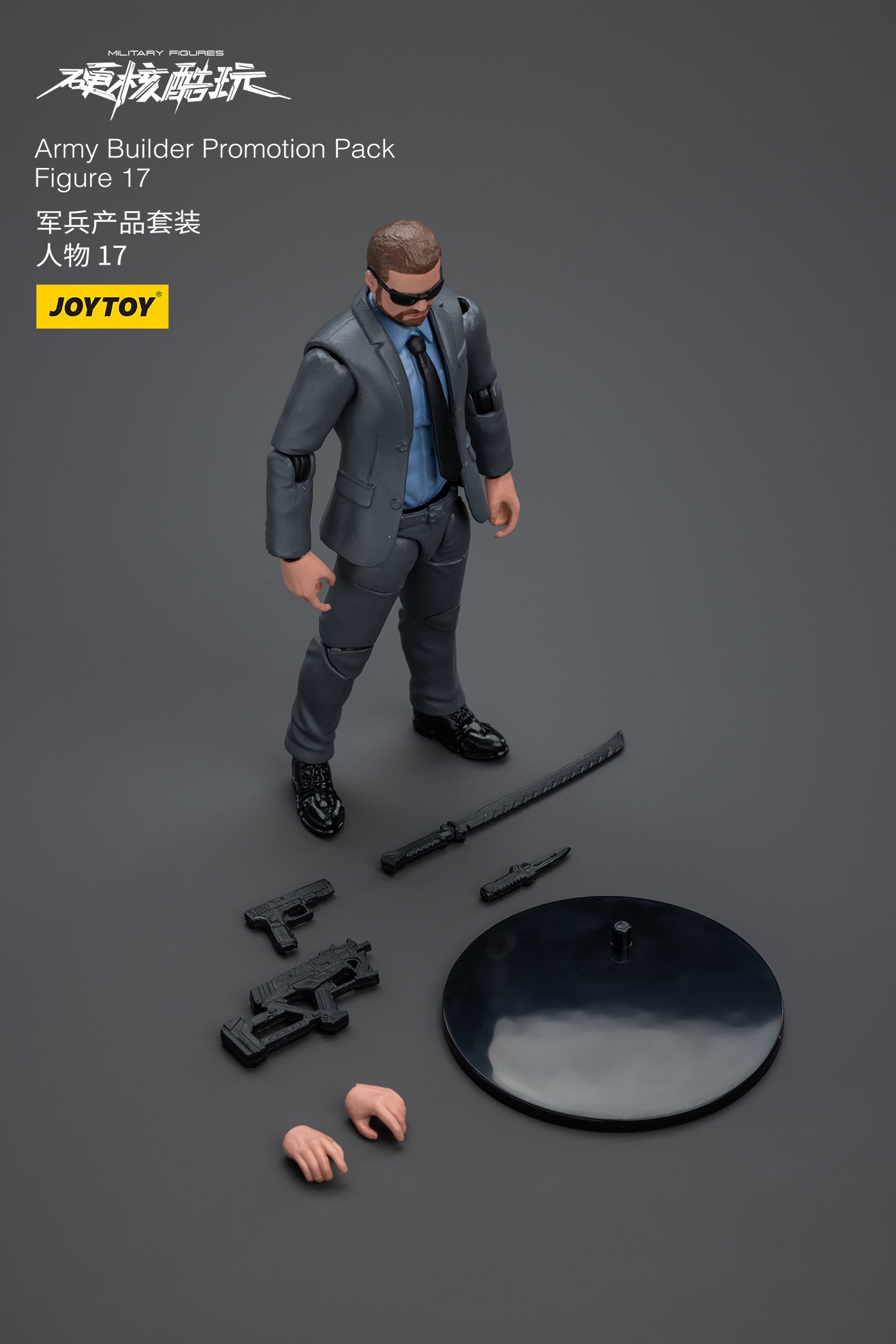 (Pre-Order) JOY TOY Army Builder Promotion Pack Figure 17
