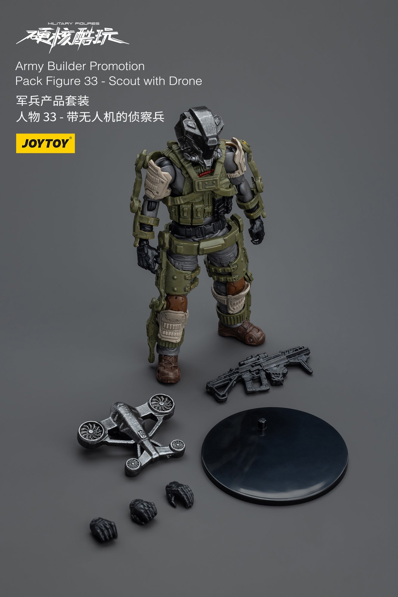 (Pre-Order) JOY TOY Army Builder Promotion Pack Figure 33 - Scout with Drone