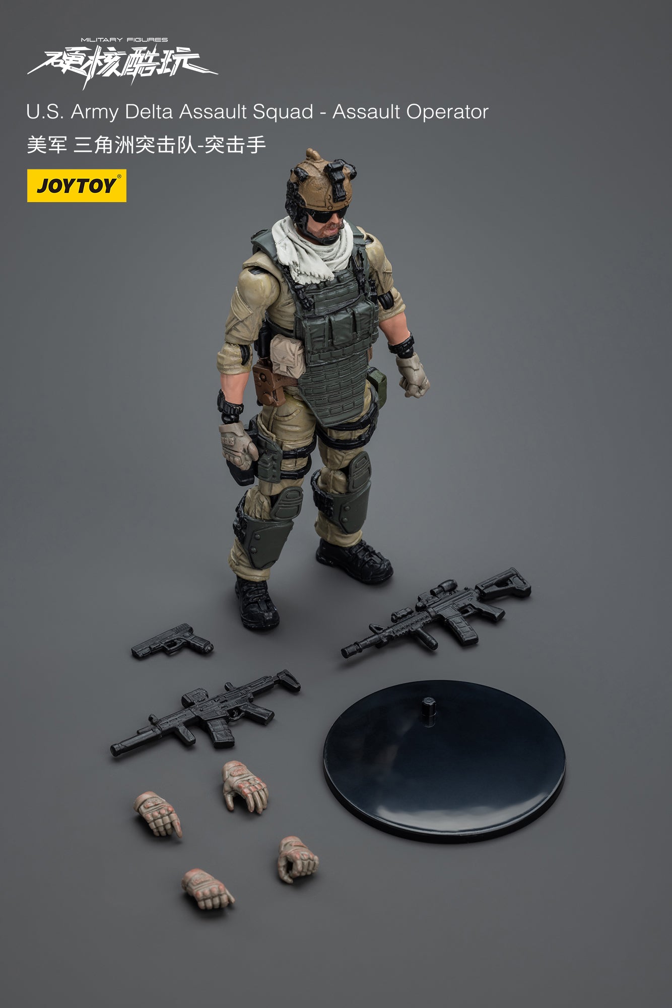 (Pre-Order) JOY TOY U.S. Army Delta Assault Squad -Breacher