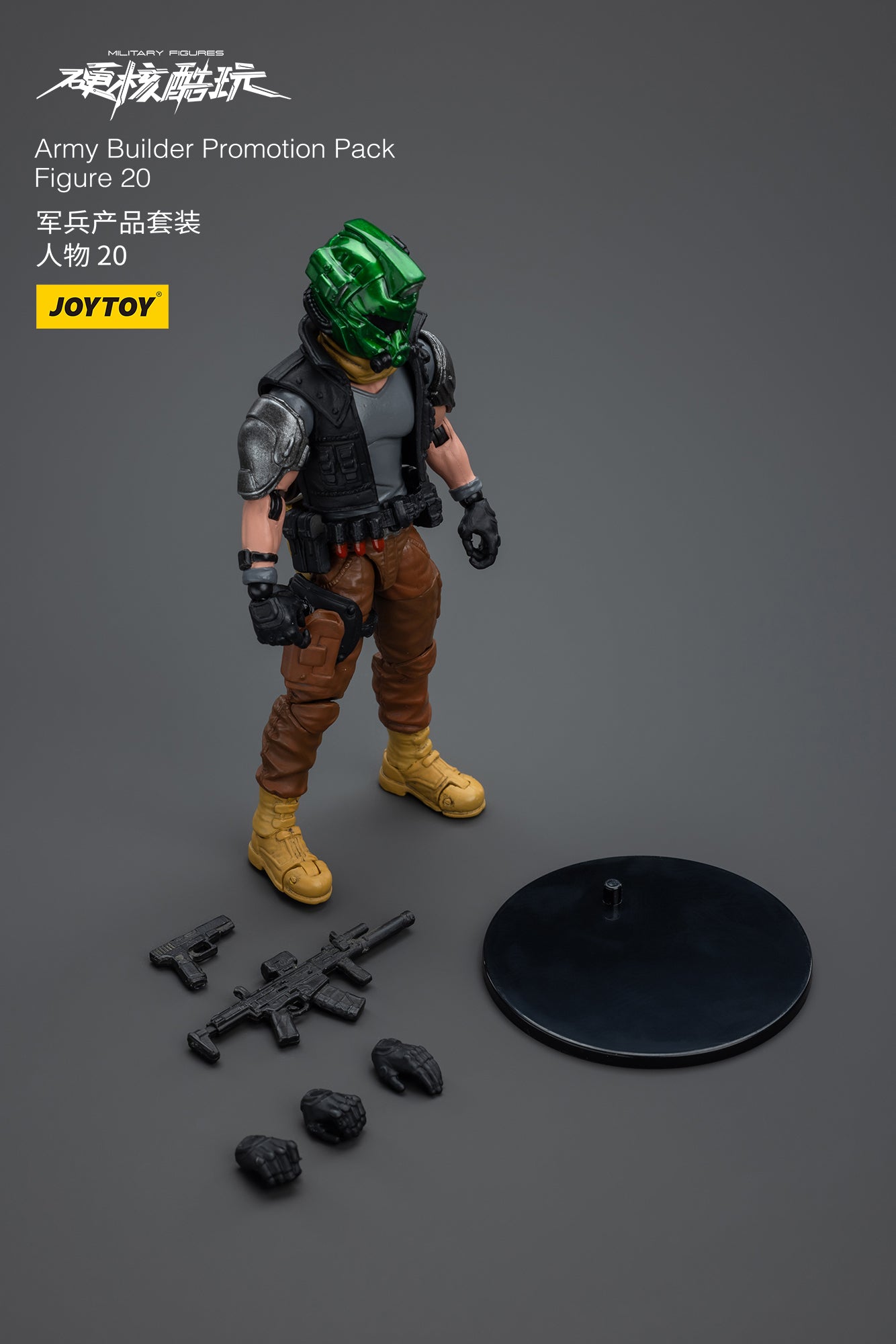 (Pre-Order) JOY TOY Army Builder Promotion Pack Figure 20