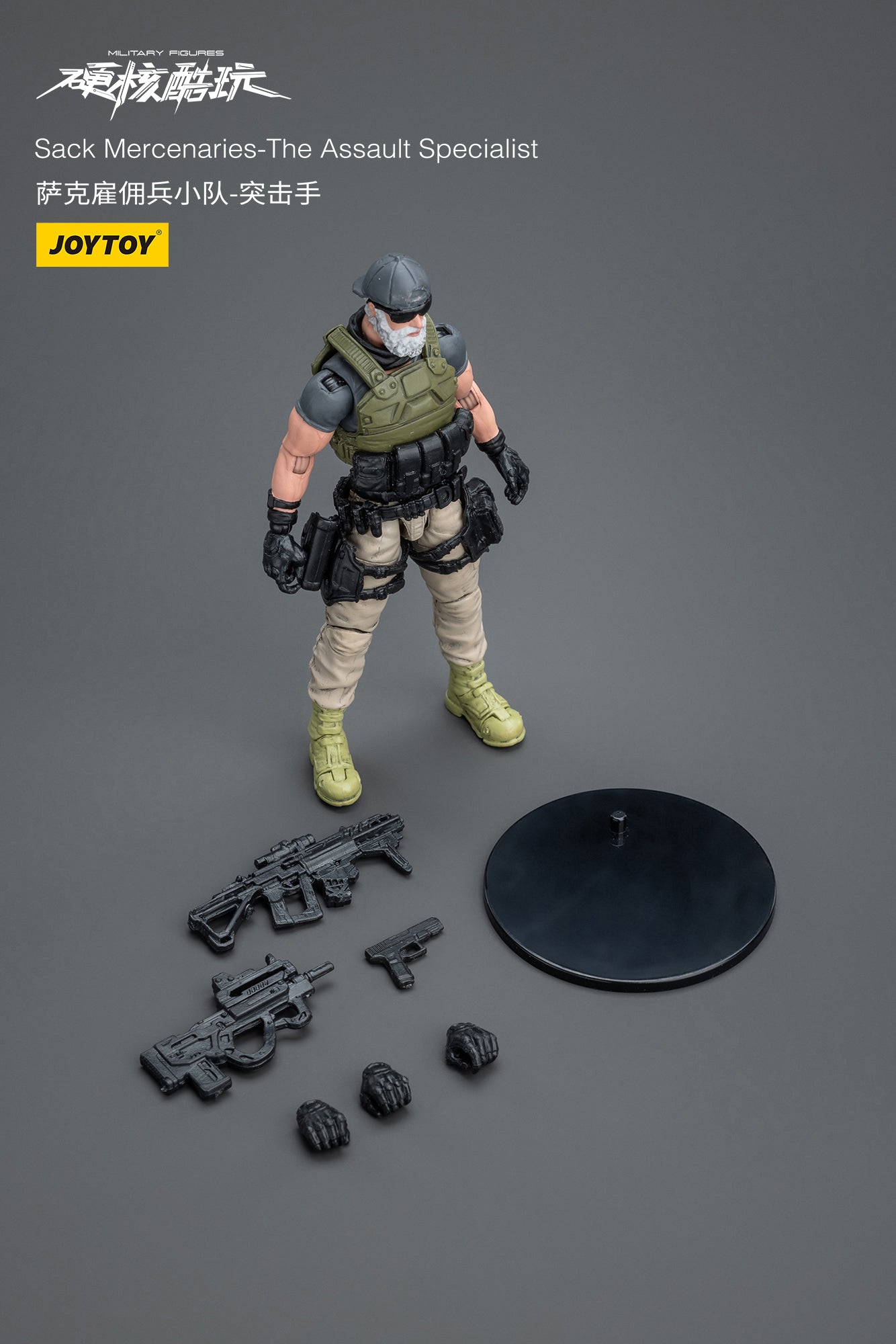 (Pre-Order) JOY TOY Sack Mercenaries - The Assault Specialist