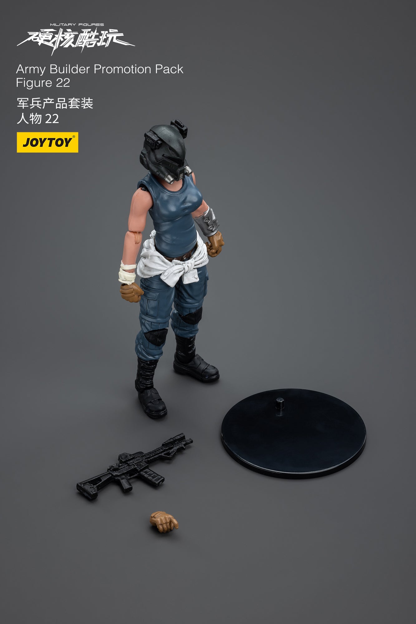 (Pre-Order) JOY TOY Army Builder Promotion Pack Figure 22