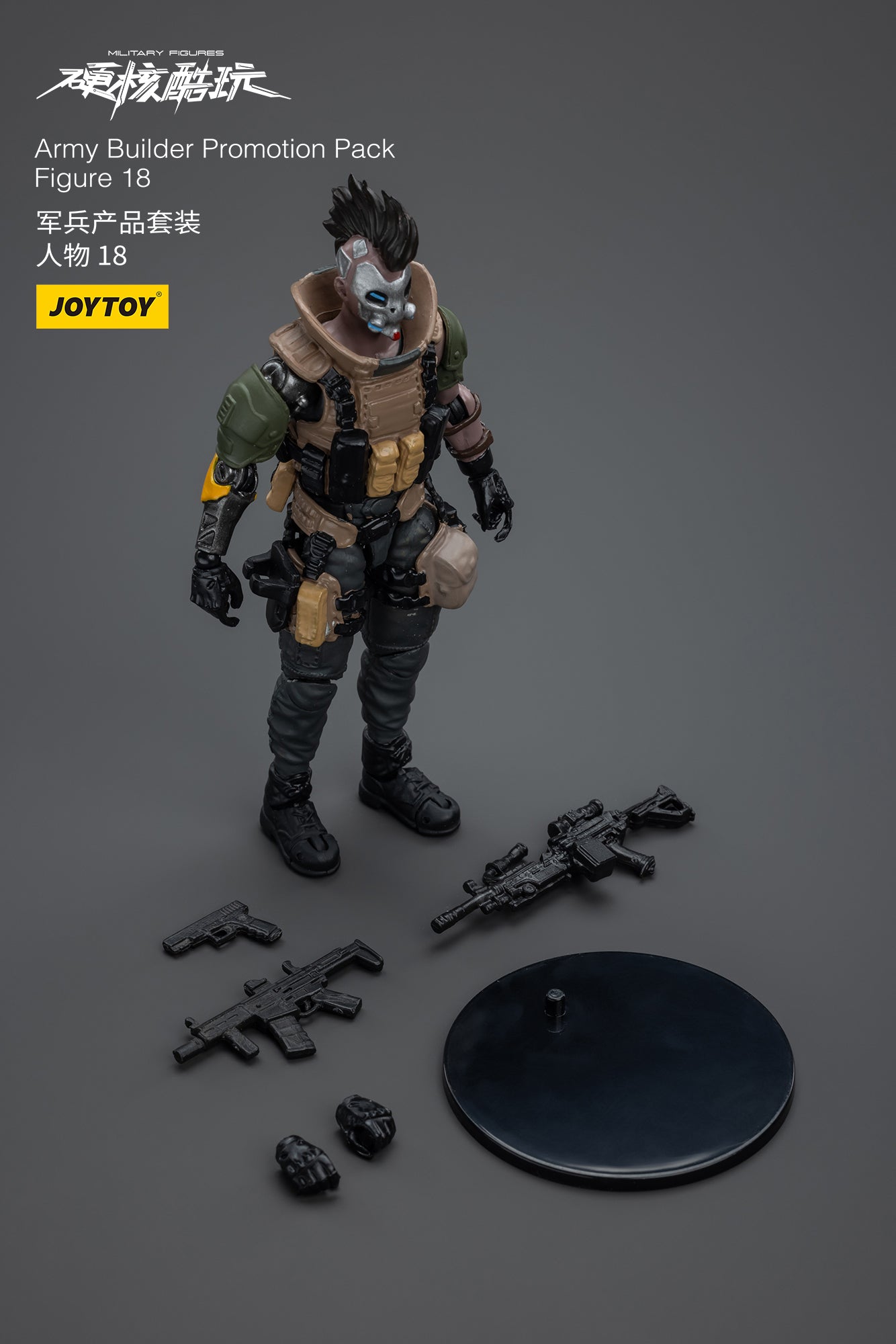 (Pre-Order) JOY TOY Army Builder Promotion Pack Figure 18