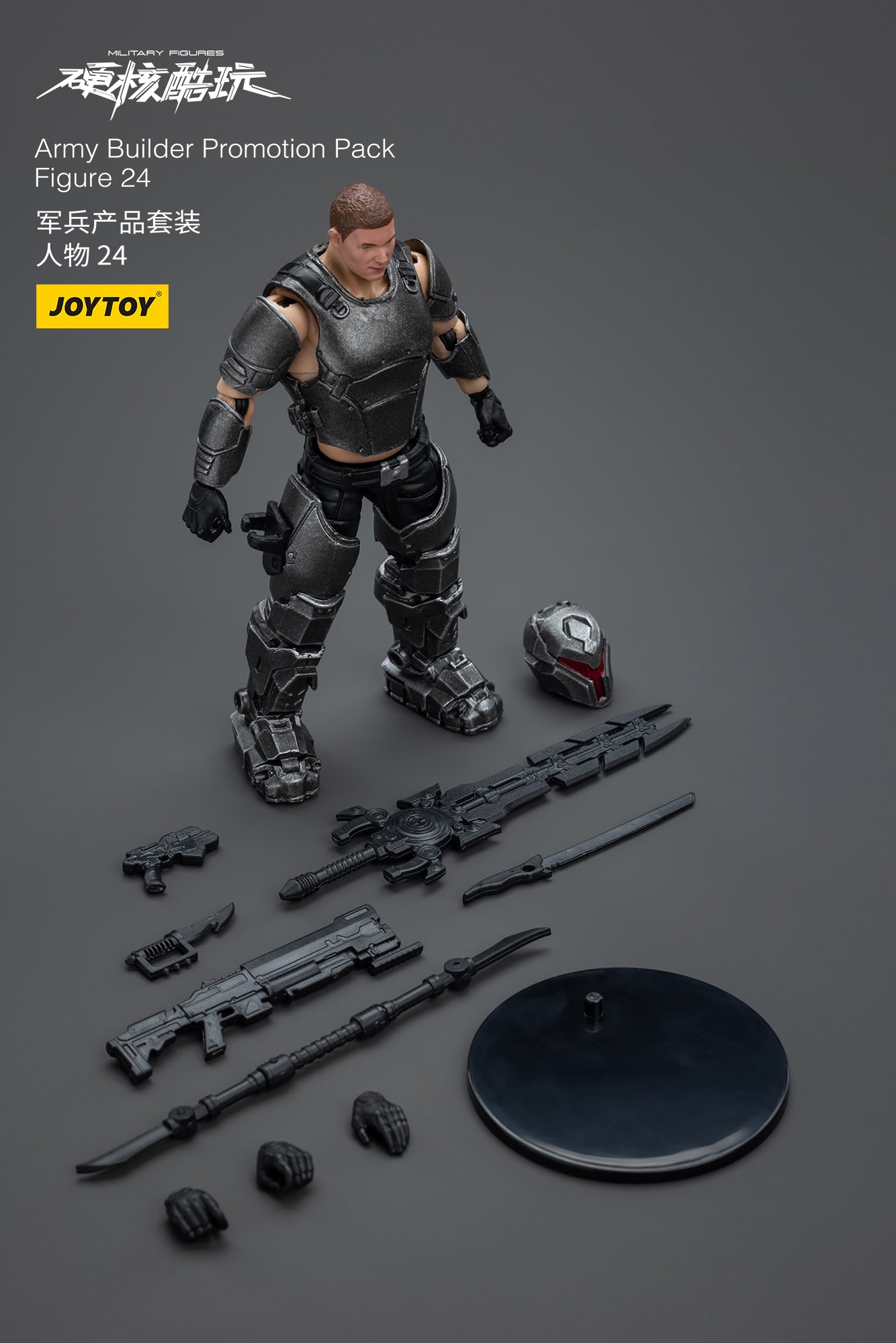 (Pre-Order) JOY TOY Army Builder Promotion Pack Figure 24