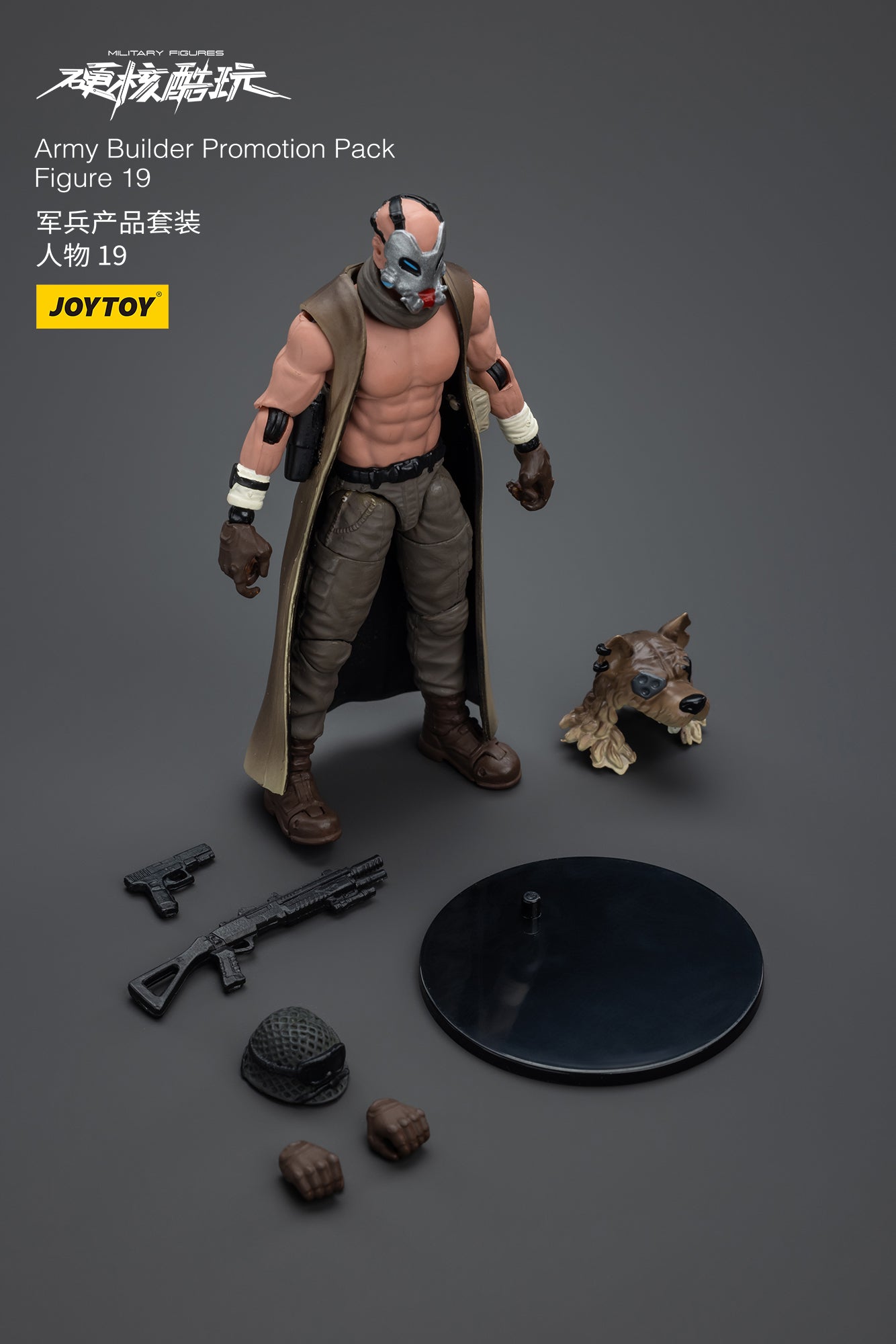 (Pre-Order) JOY TOY Army Builder Promotion Pack Figure 19