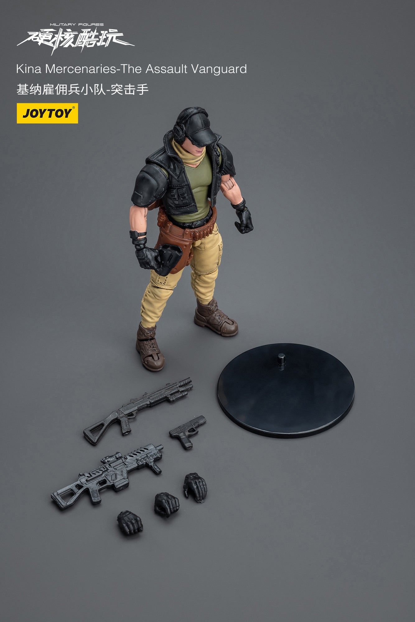 (Pre-Order) JOY TOY Kina Mercenaries - The Assault Vanguard