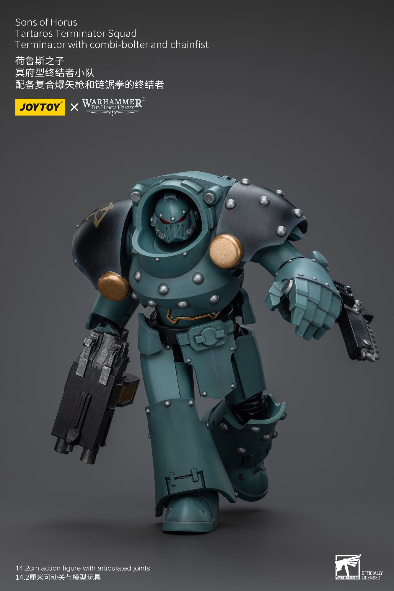(Pre-Order) Warhammer The Horus Heresy Sons Of Horus Tartaros Terminator Squad Terminator With Combi-Bolter And Chainfist
