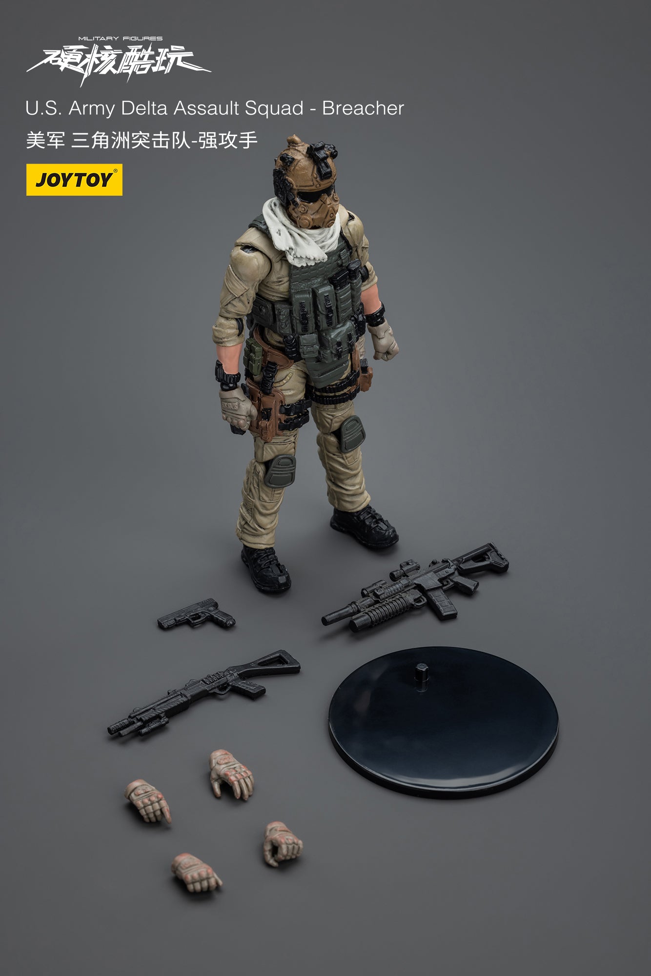 (Pre-Order) JOY TOY U.S. Army Delta Assault Squad - Breacher
