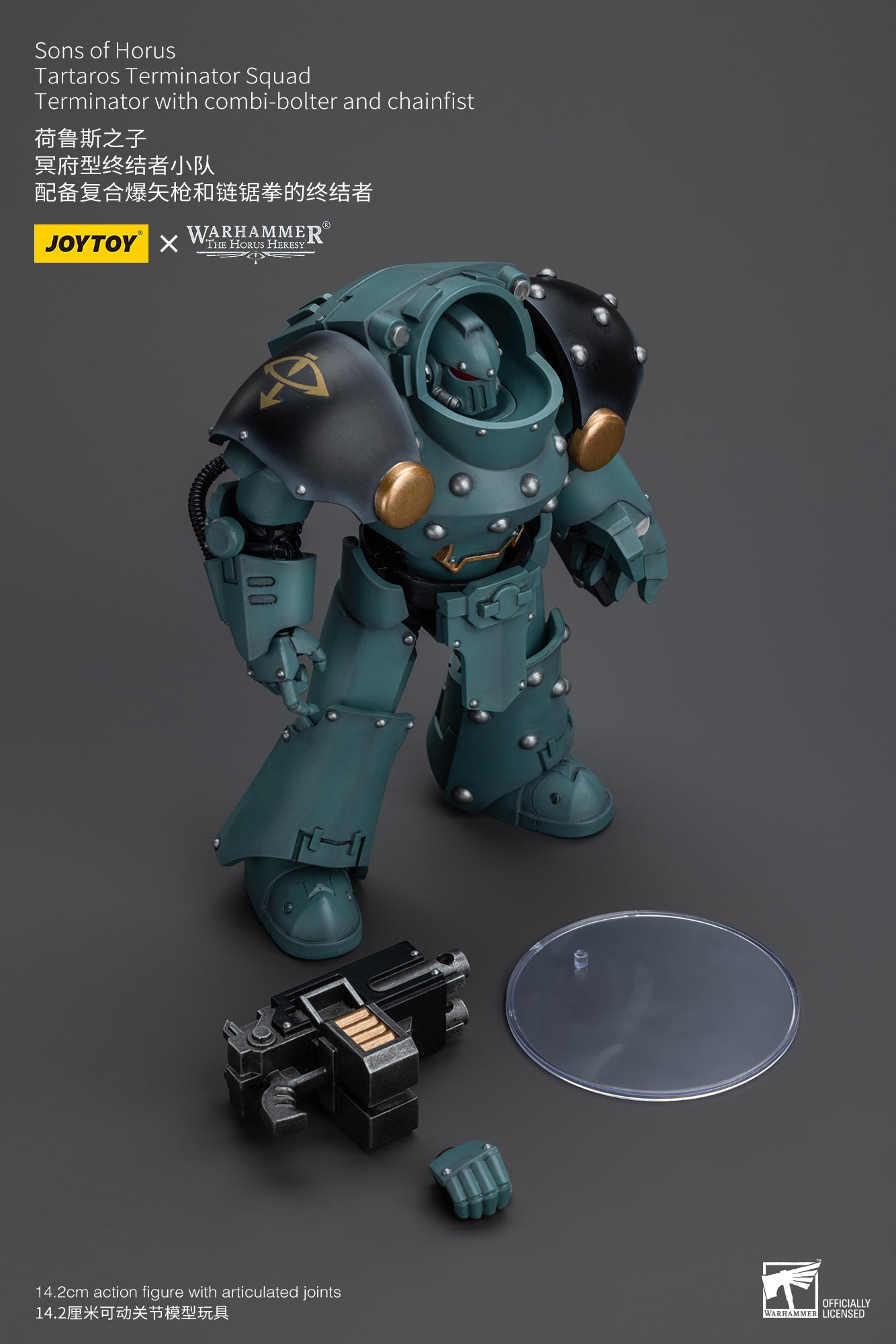 (Pre-Order) Warhammer The Horus Heresy Sons Of Horus Tartaros Terminator Squad Terminator With Combi-Bolter And Chainfist
