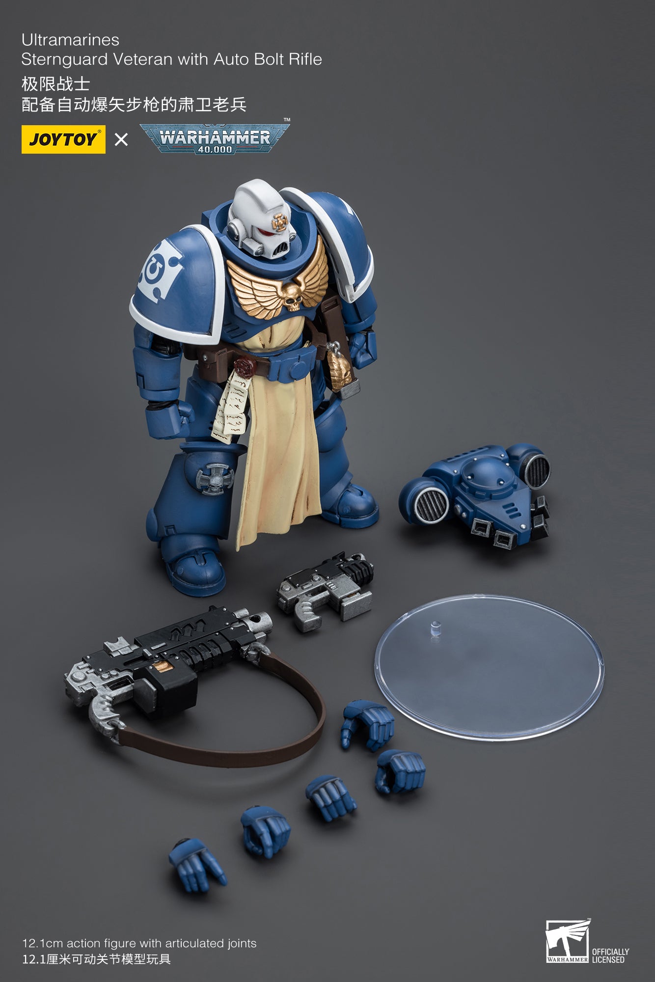 (Pre-Order) Warhammer 40k Ultramarines Sternguard Veteran with Auto Bolt Rifle (Reissue)