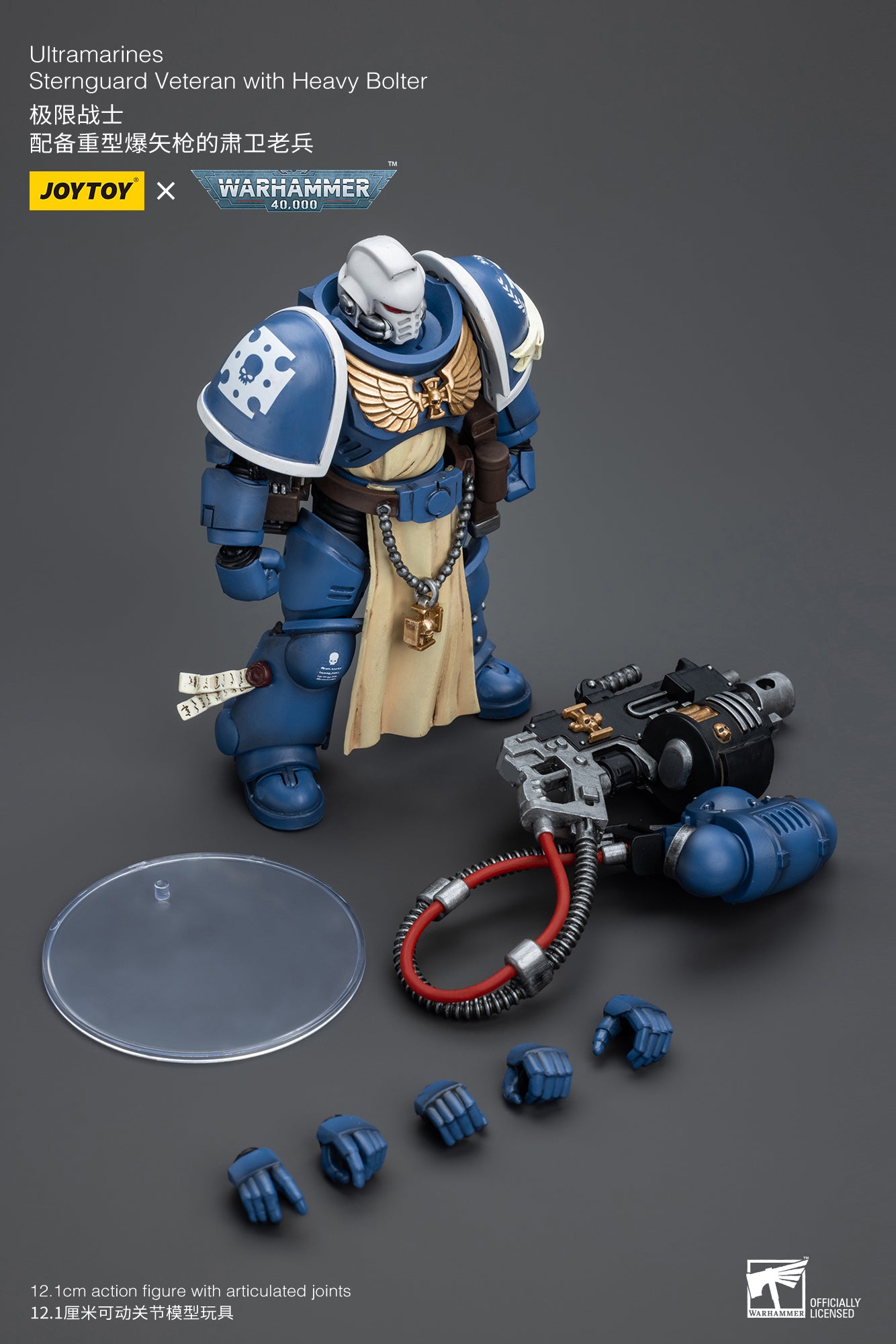 (Pre-Order) Warhammer 40k Ultramarines Sternguard Veteran with Heavy Bolter