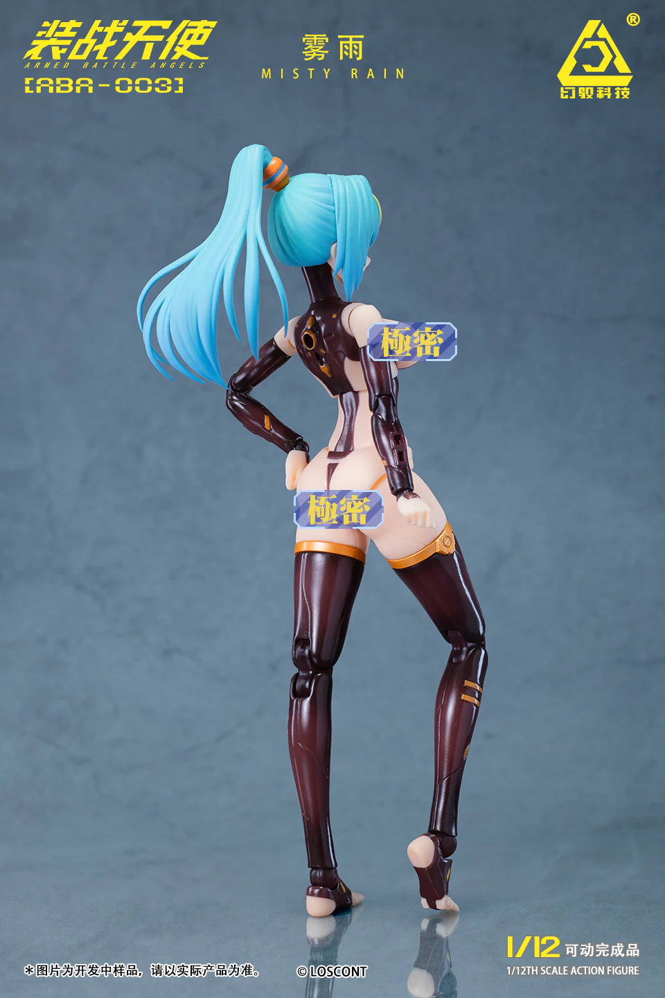 (Pre-Order) Loscont Studio 1/12 Mistry Rain action figure ABA-003