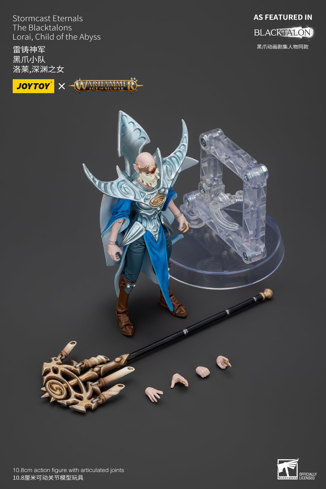 (Pre-Order) Warhammer AGE OF SIGMAR Stormcast Eternals The Blacktalons Lorai, Child of the Abyss
