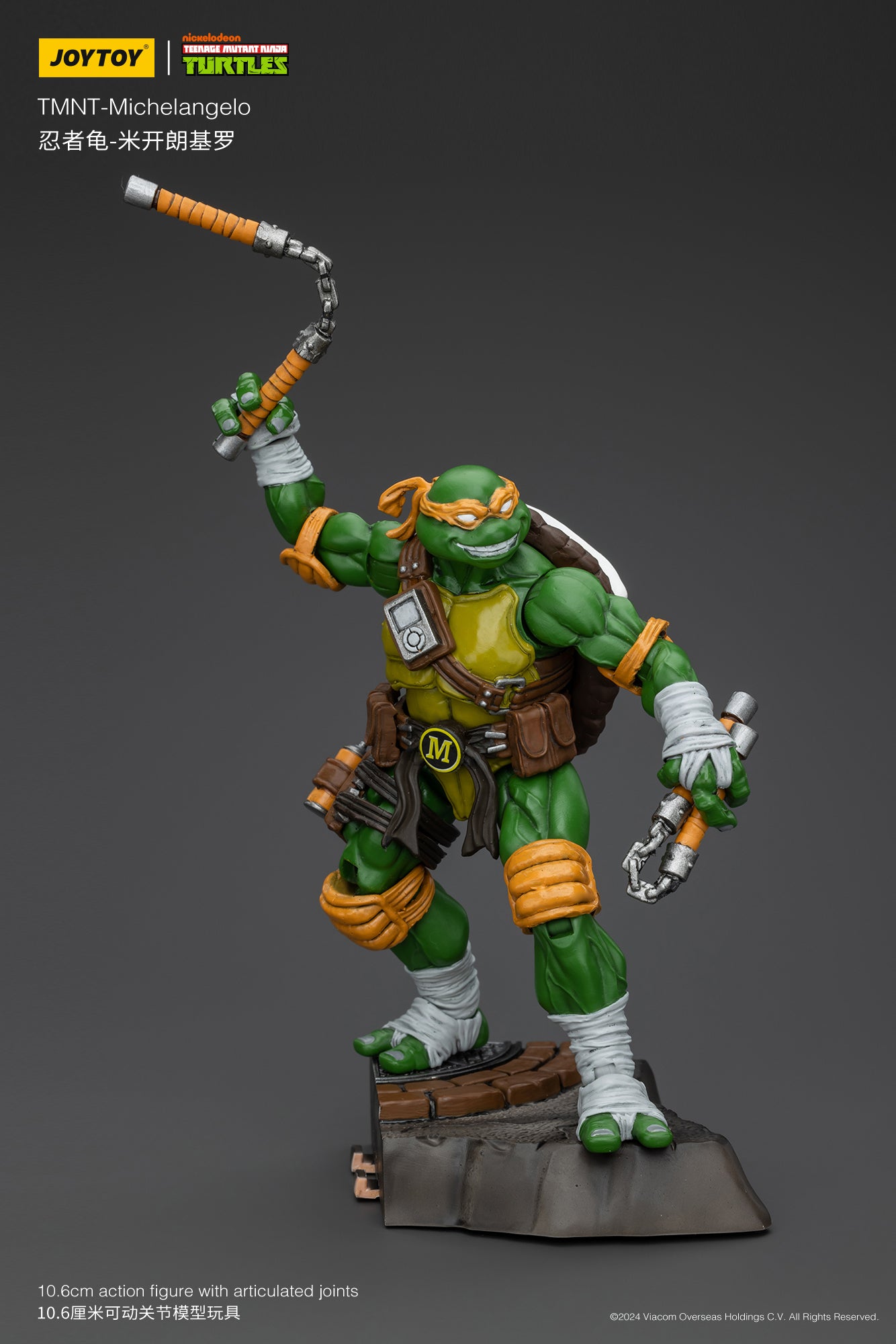 (Pre-Order) JOY TOY TMNT Michelangelo
