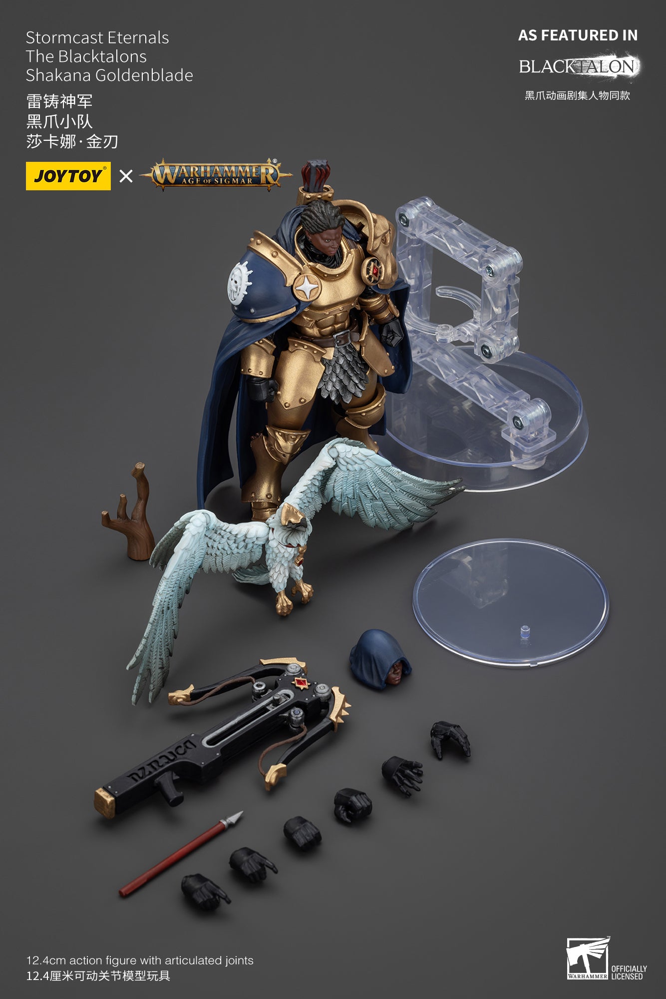 (Pre-Order) Warhammer AGE OF SIGMAR Stormcast Eternals The Blacktalons Shakana Goldenblade