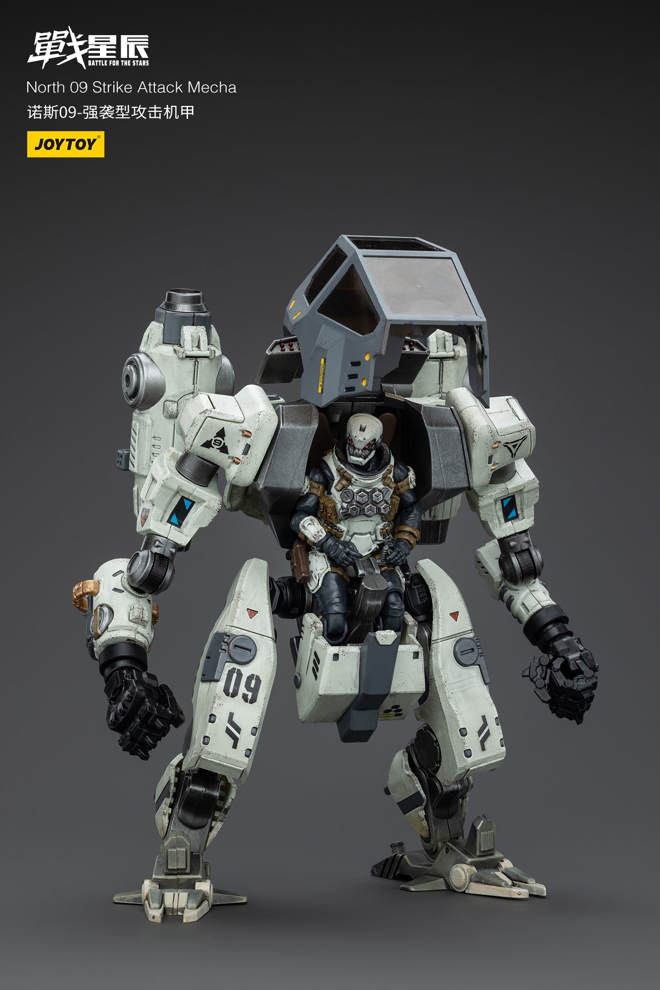 (Pre-Order) North 09 Strike Attack Mecha