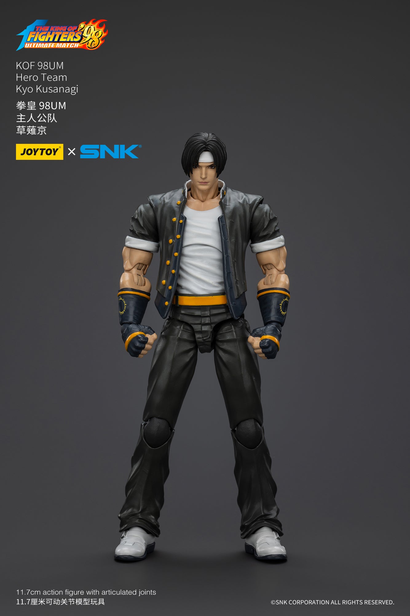 (Pre-Order) Joy Toy KOF 98UM Hero Team Kyo Kusanagi