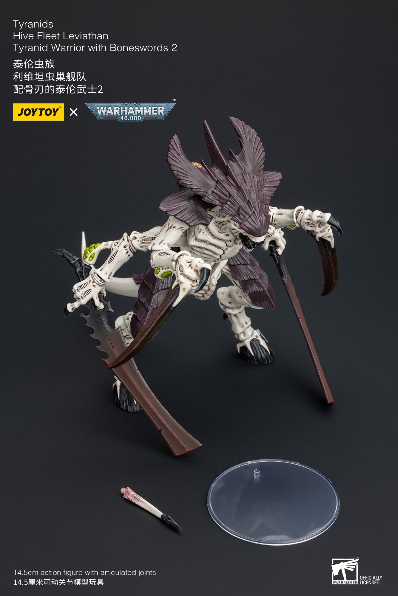 (Pre-Order) Warhammer 40k Tyranids Hive Fleet Leviathan Tyranid Warrior with Boneswords 2