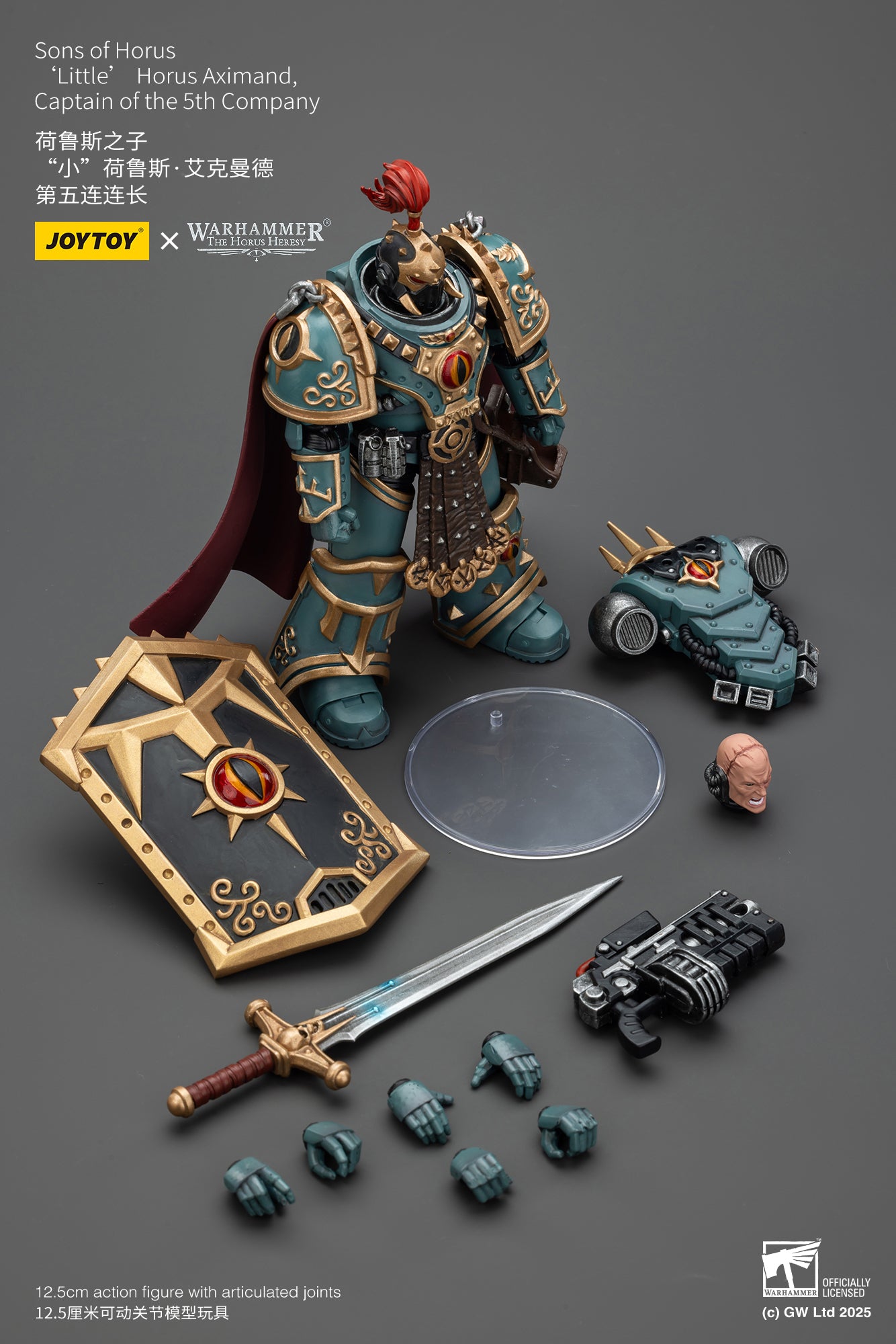 (Pre-Order) Warhammer The Horus Heresy Sons of Horus 'Little’ Horus Aximand,Captain of the 5th Company